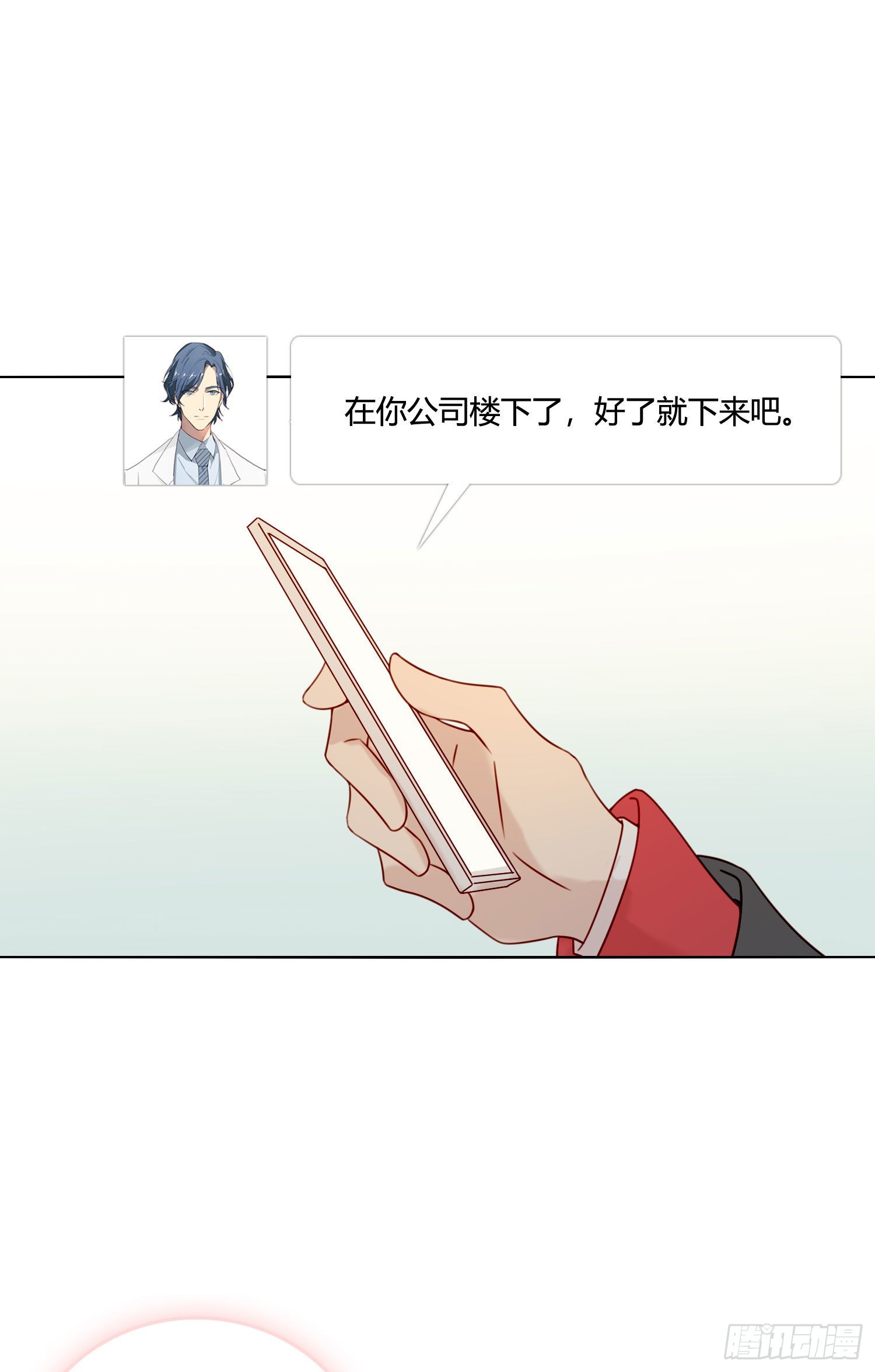 第79话 节外生枝15