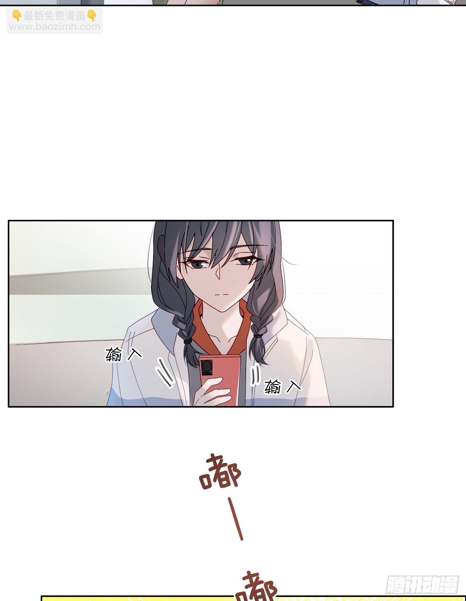 第42话 出尔反尔13