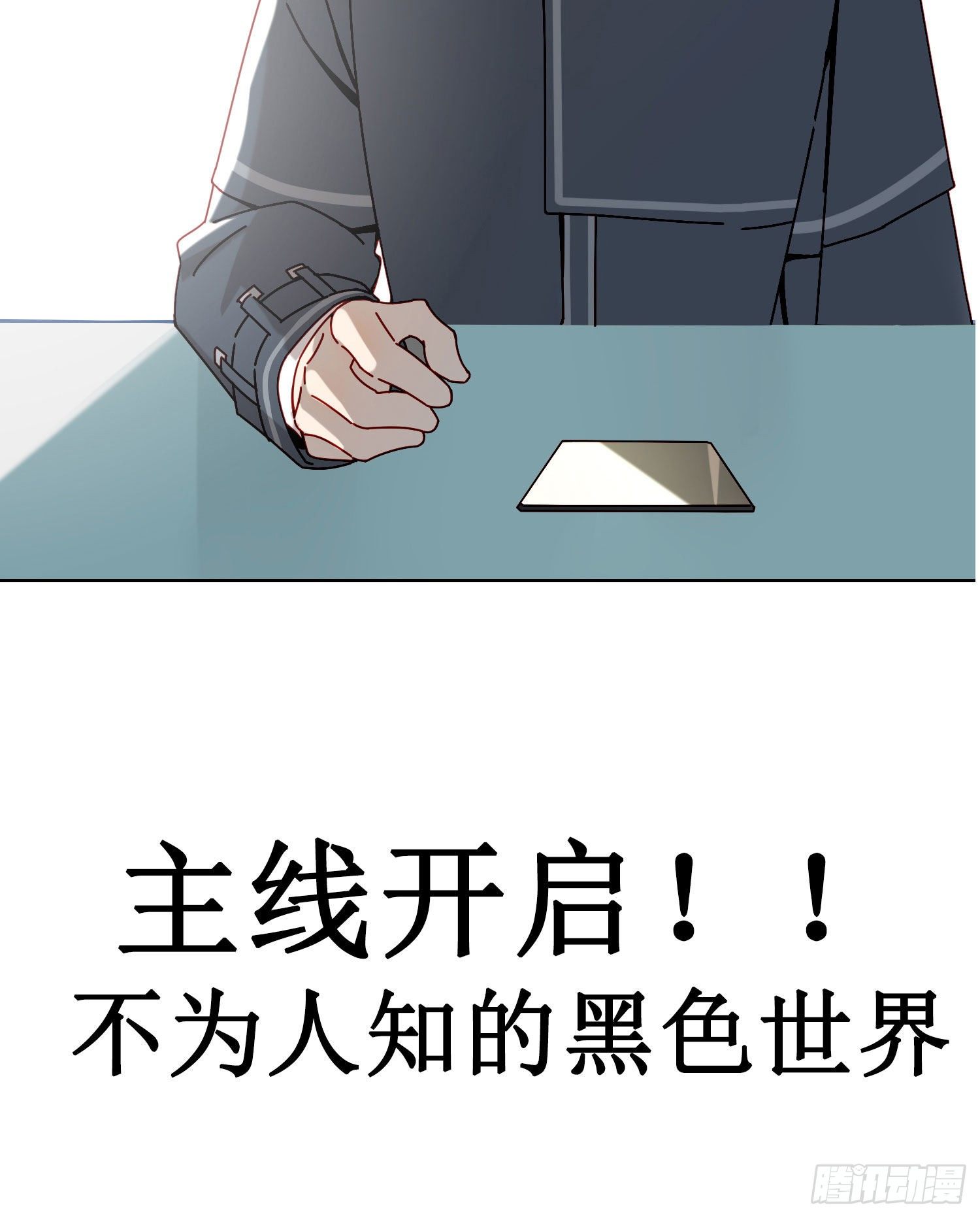 第7话 得到回应的感觉48