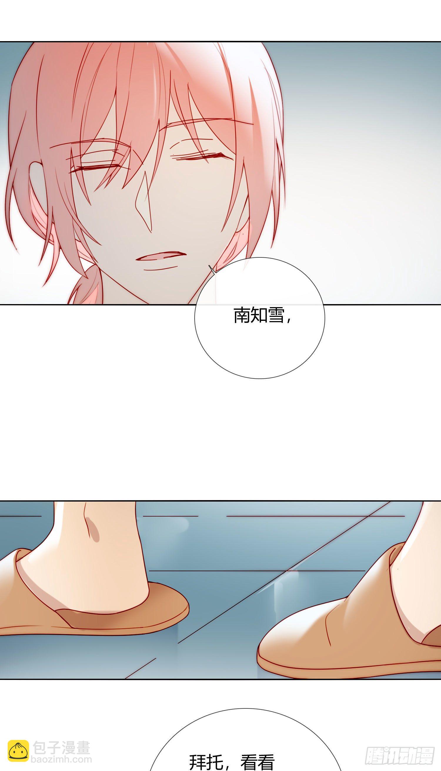 第66话 似乎哪里不对劲39
