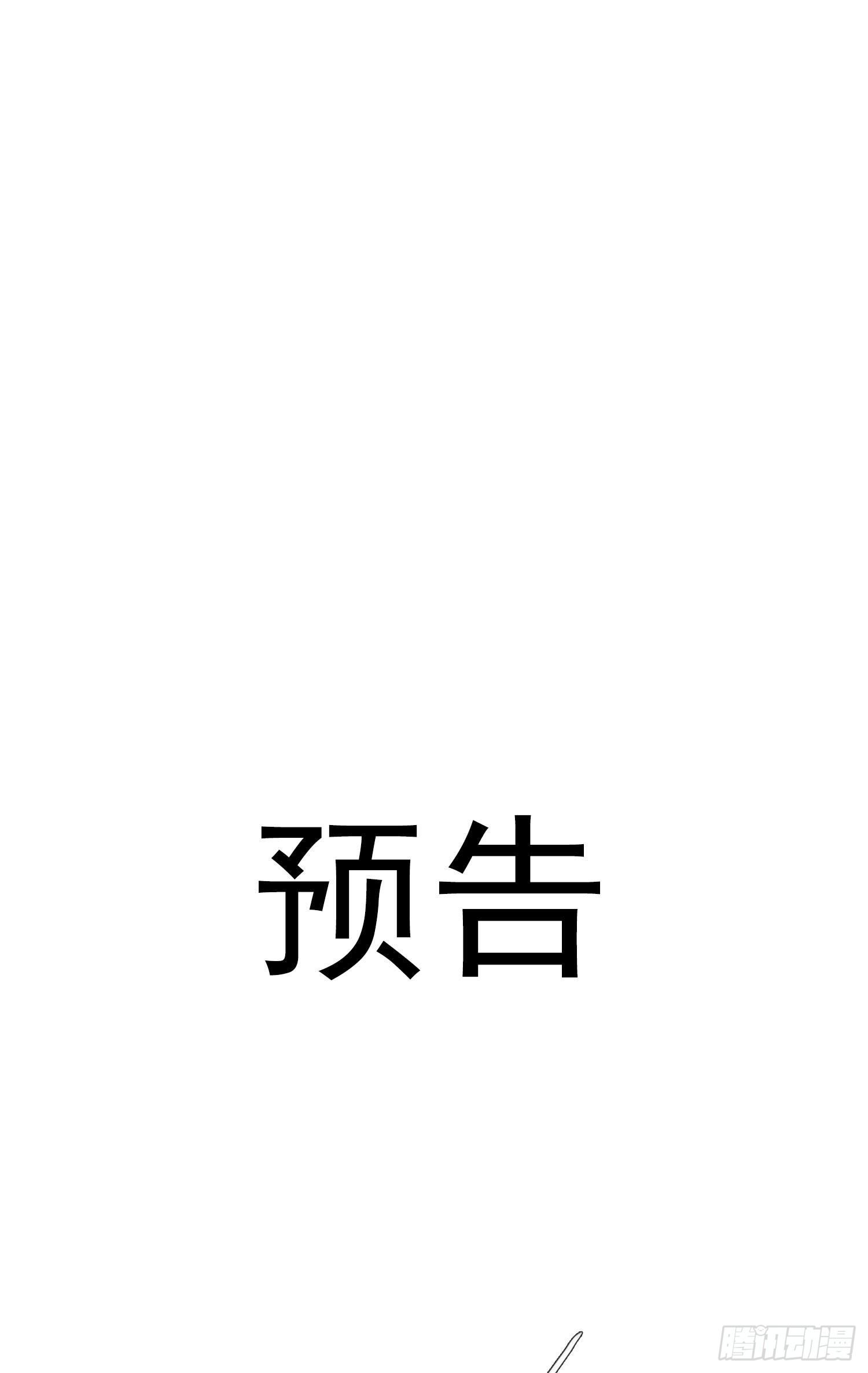 第36话 哥哥好香47