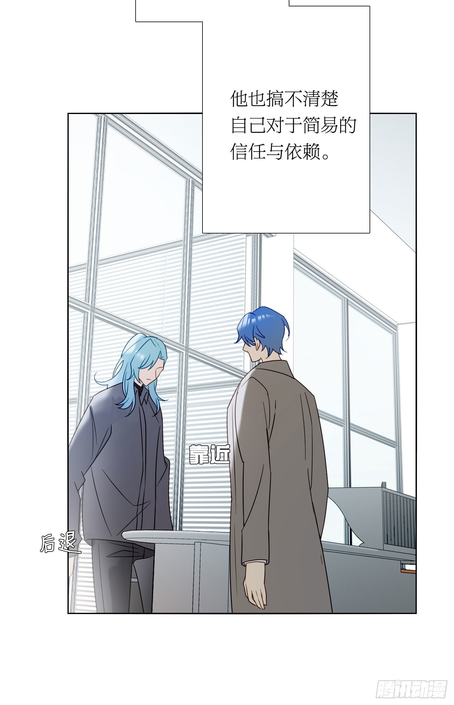 第88话 买一送一21