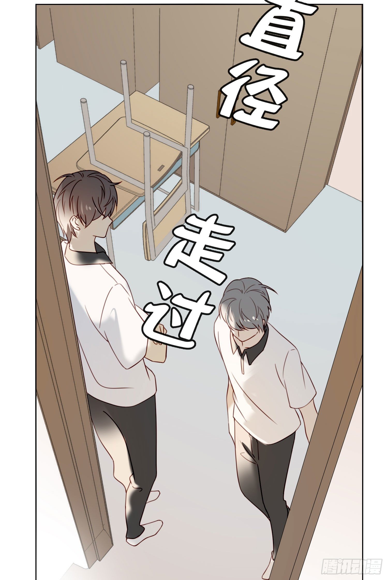 第71话 制造偶遇21