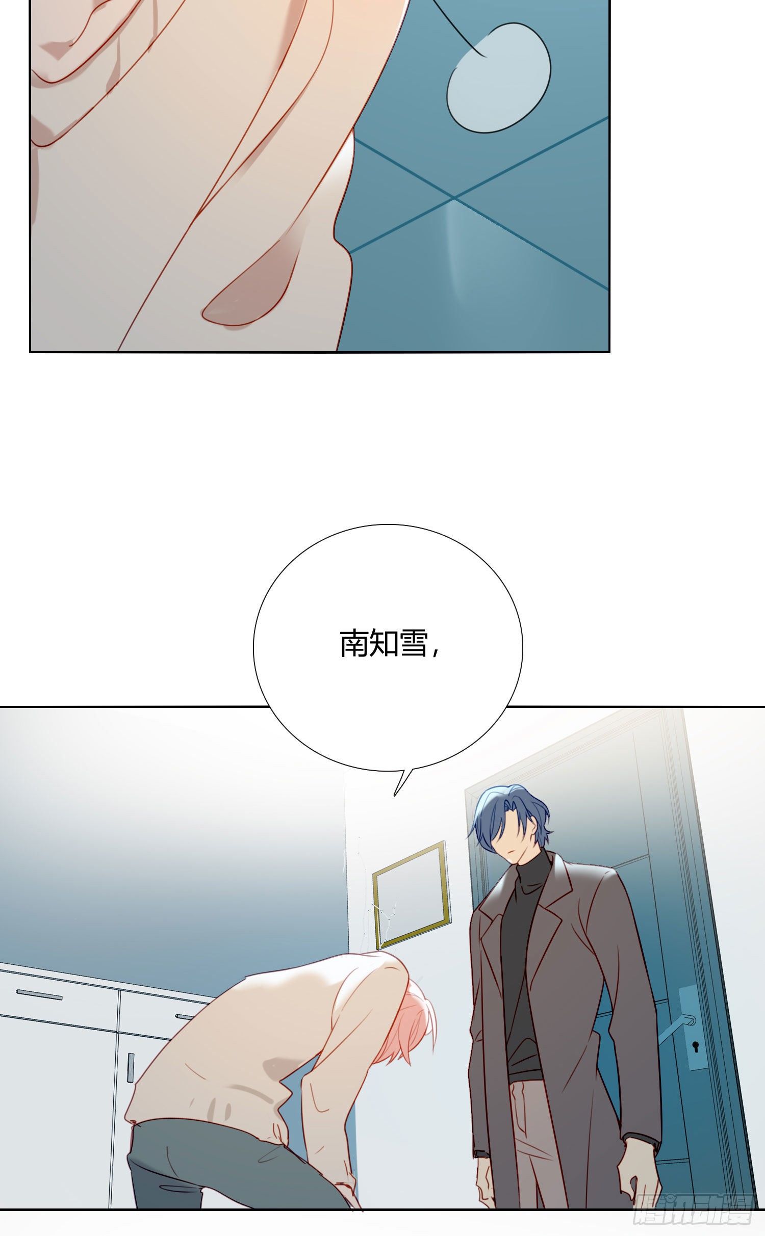 第66话 似乎哪里不对劲30