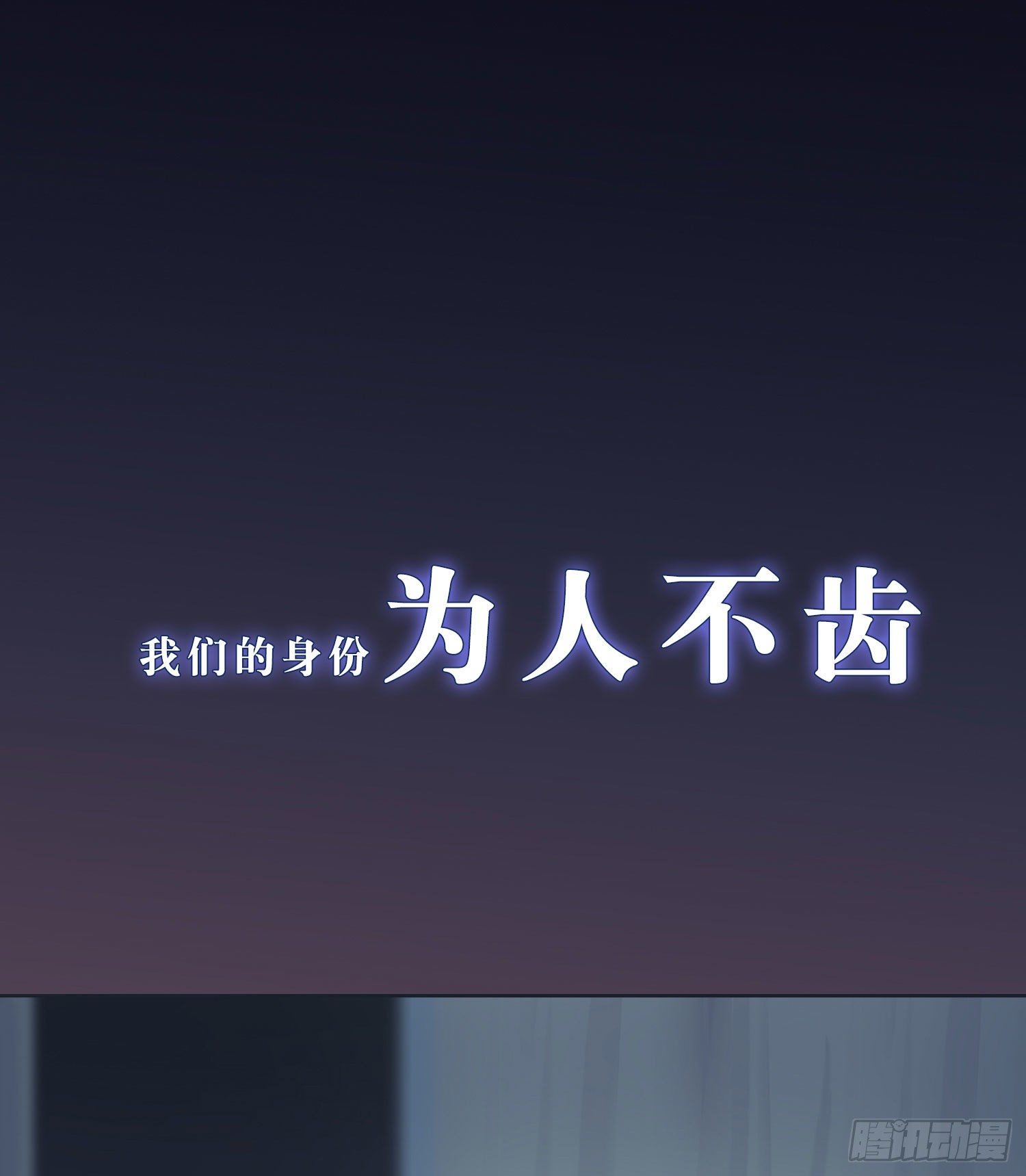 【高能预告】10