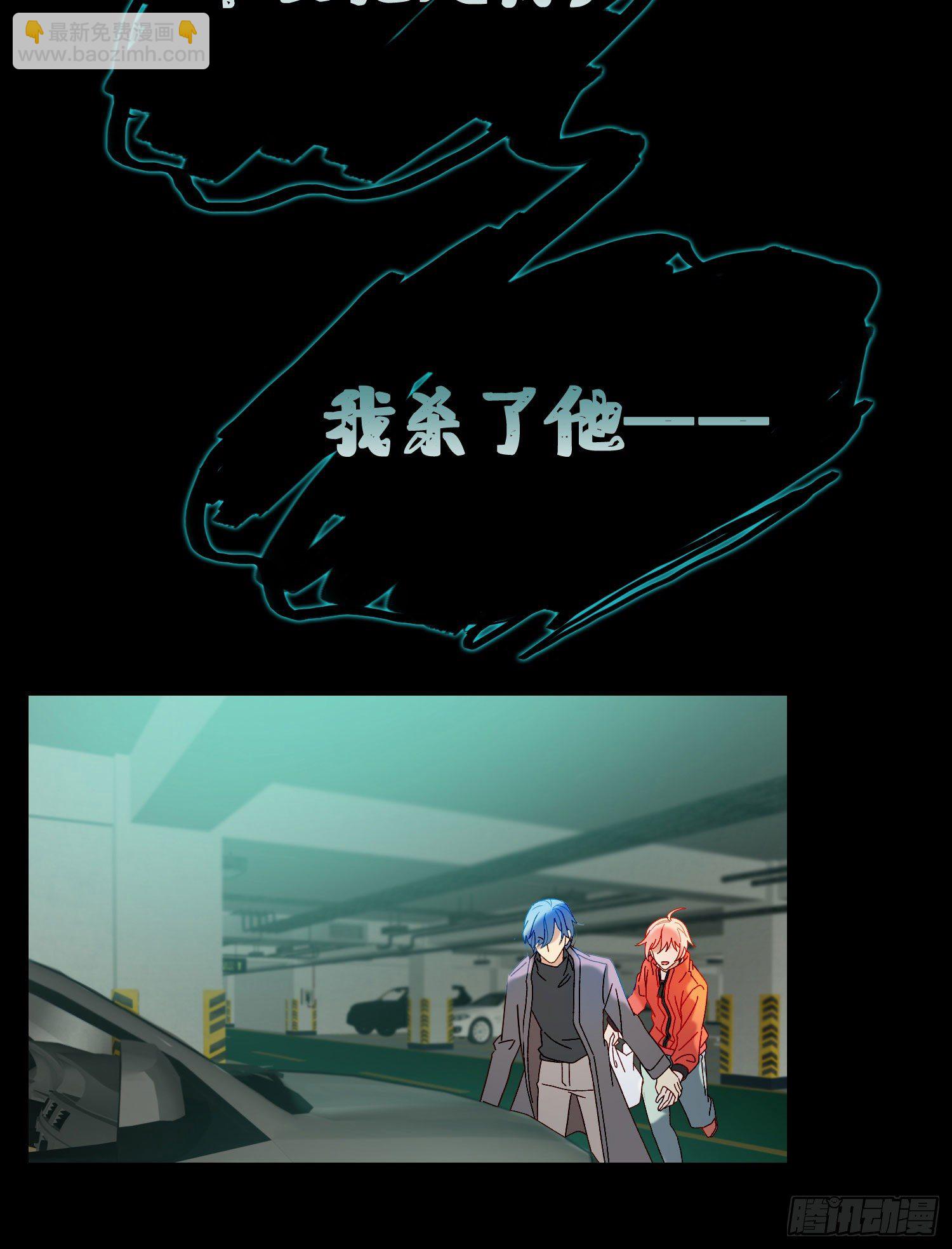 第43话 袭击20