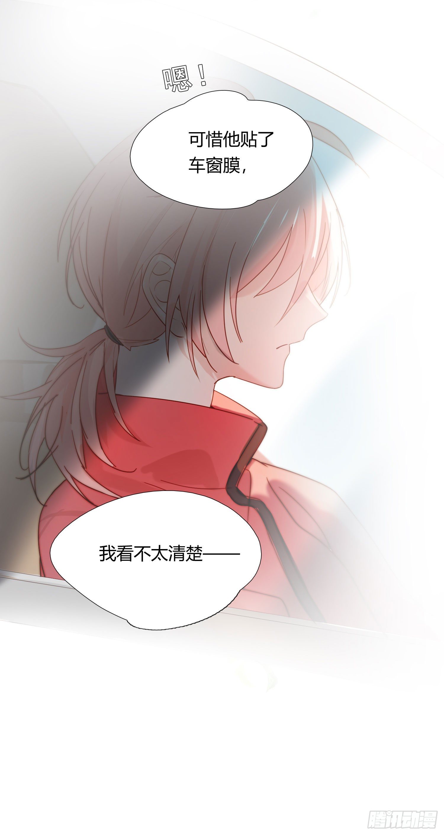 第67话 故事中的故事15