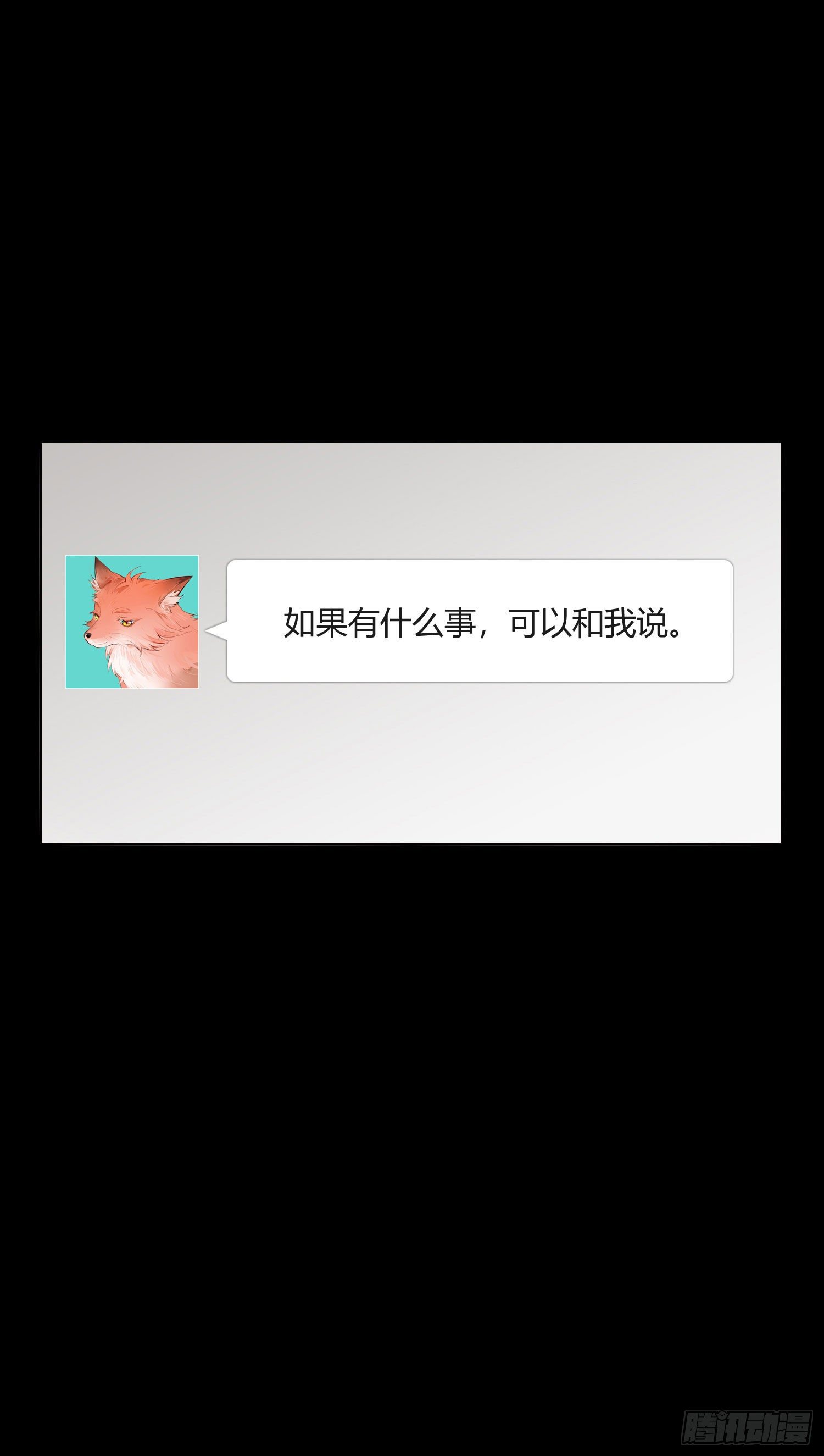 第70话 该如何表达14