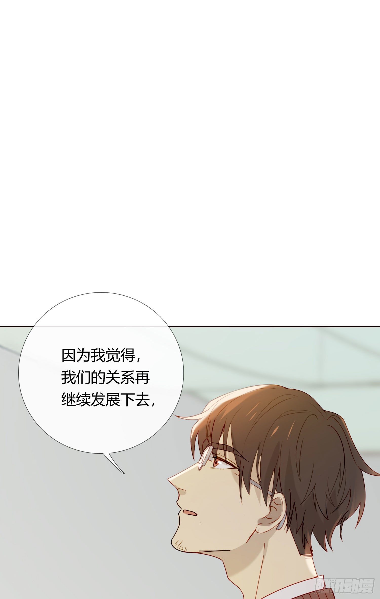 第64话 我们回家3