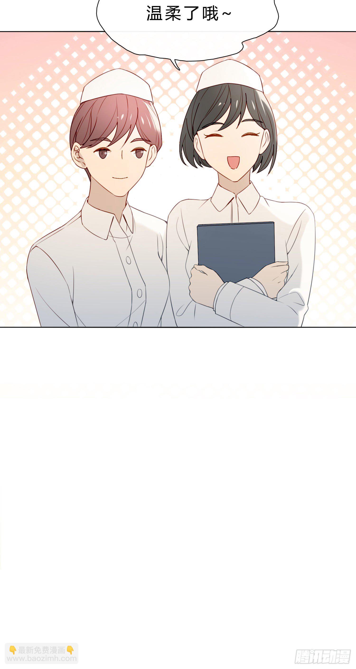第60话 我真的没有谈恋爱3