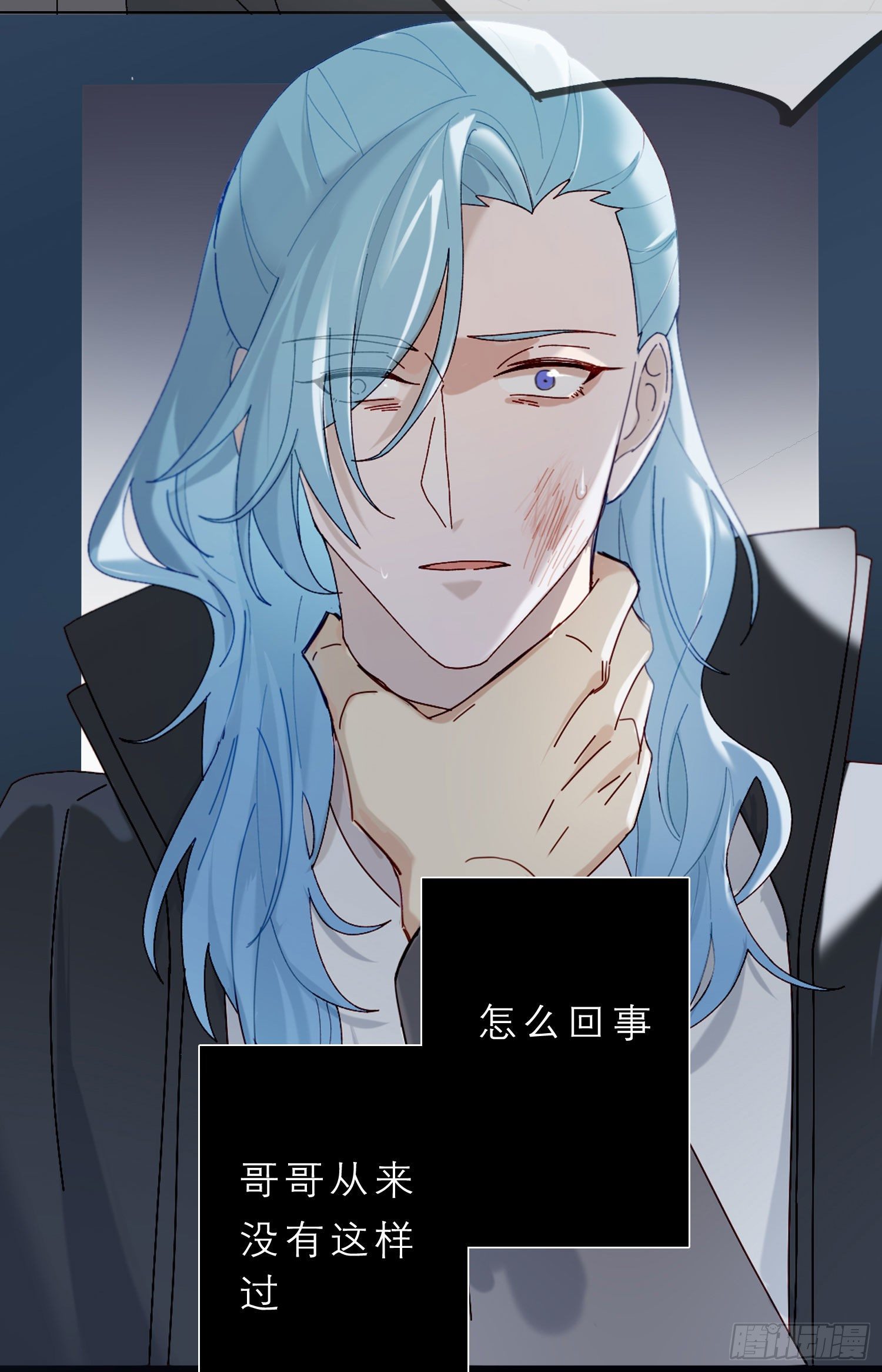 第45话 不一样了20