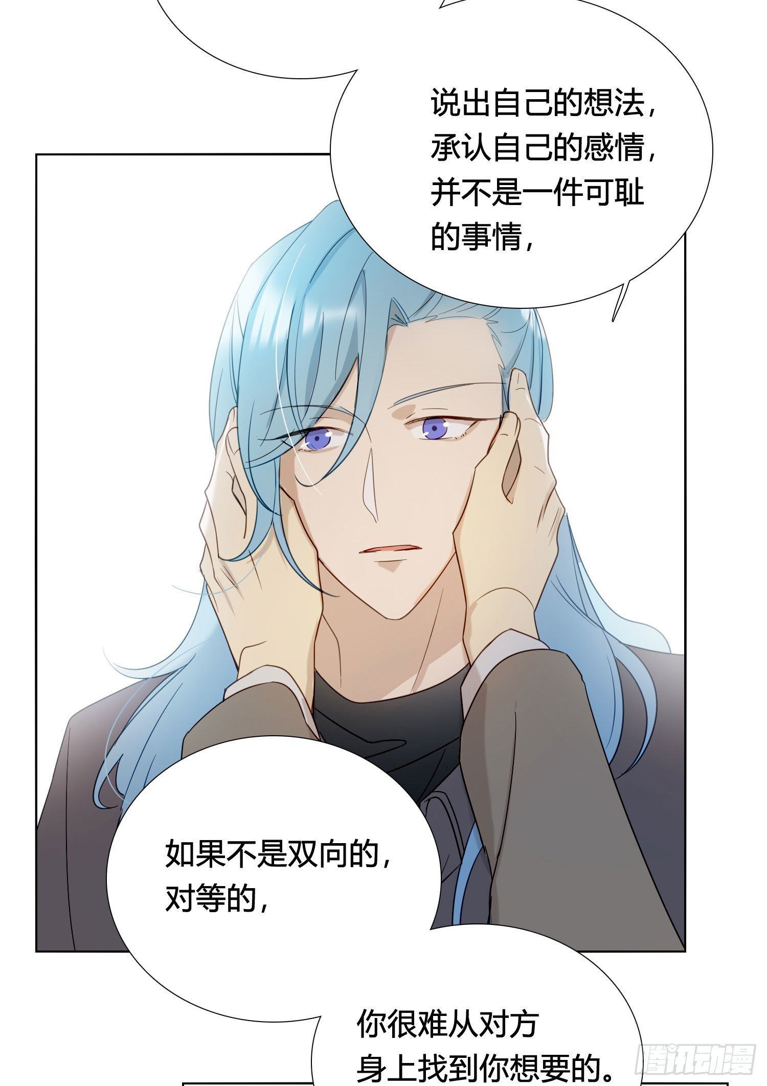 第88话 买一送一23