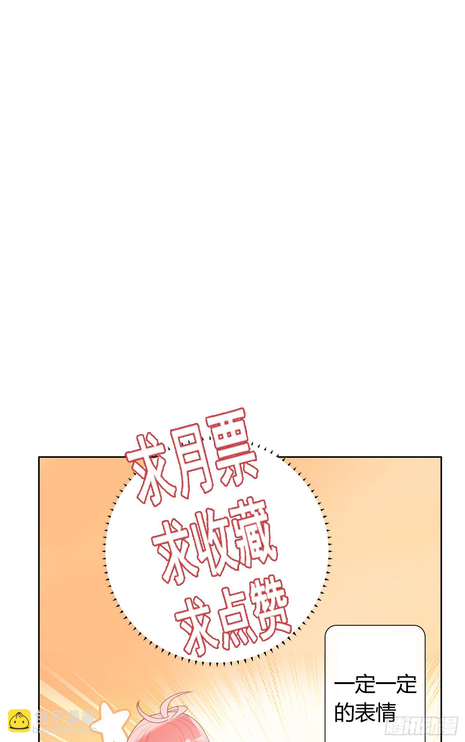 第63话 刻意的回避43