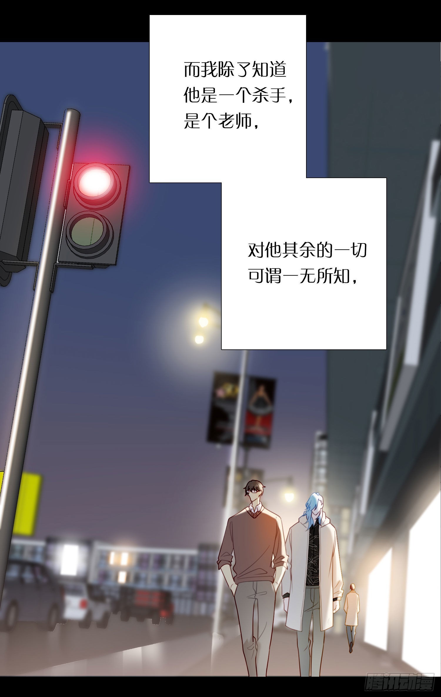 第81话 不要轻易破坏它22