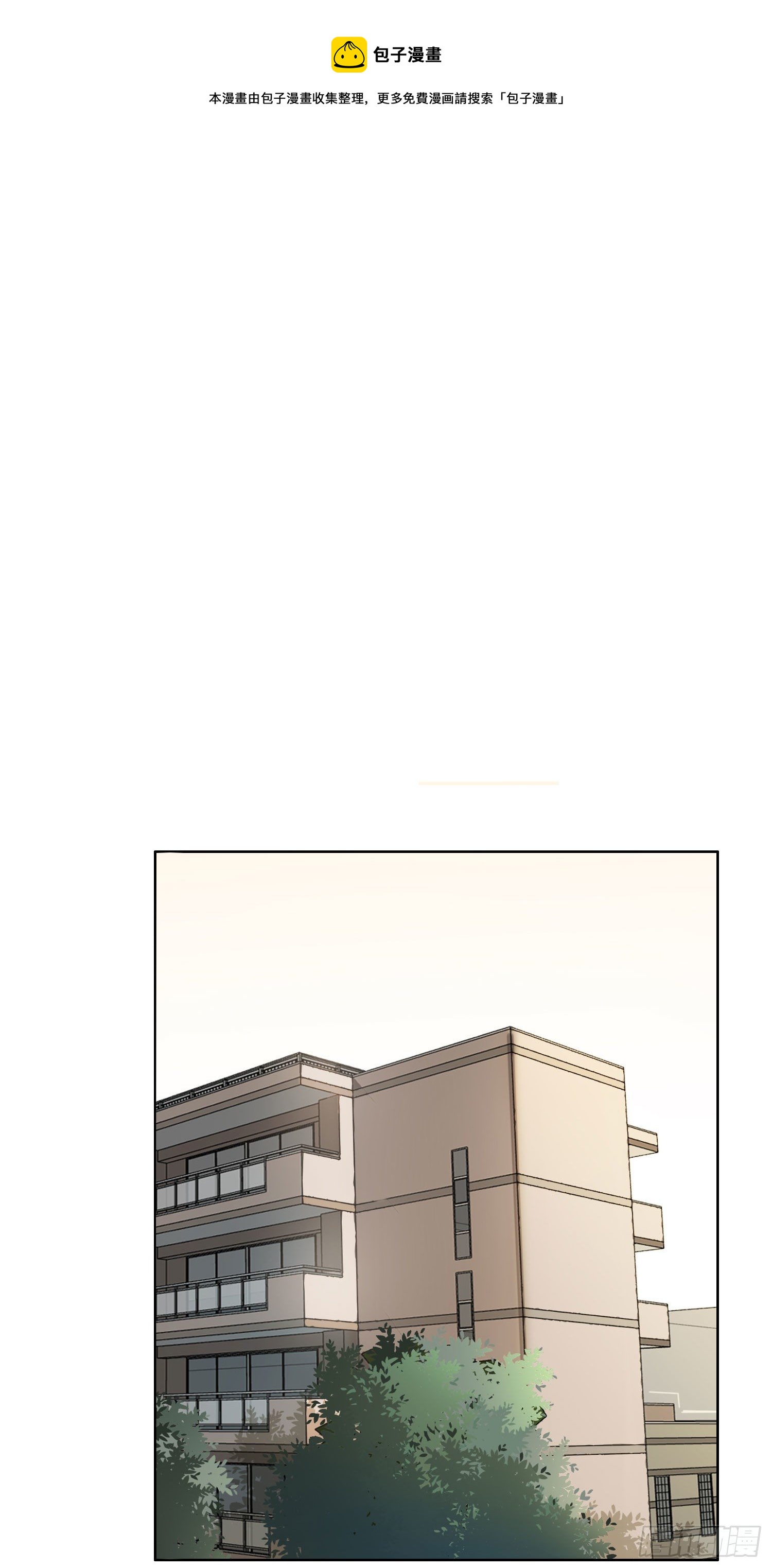 第46话 没长大的孩子0