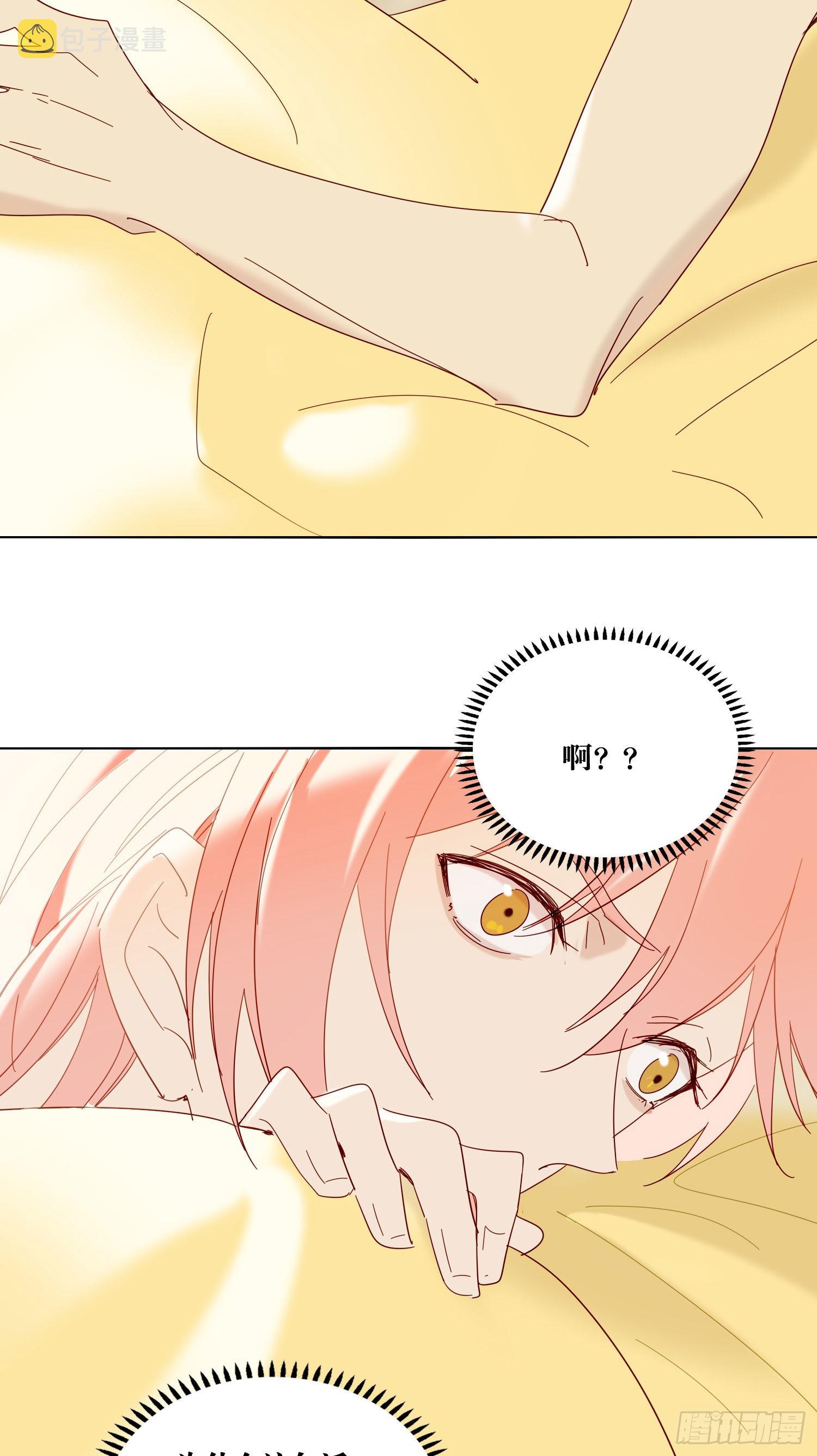 第78话 南知雪疯了9
