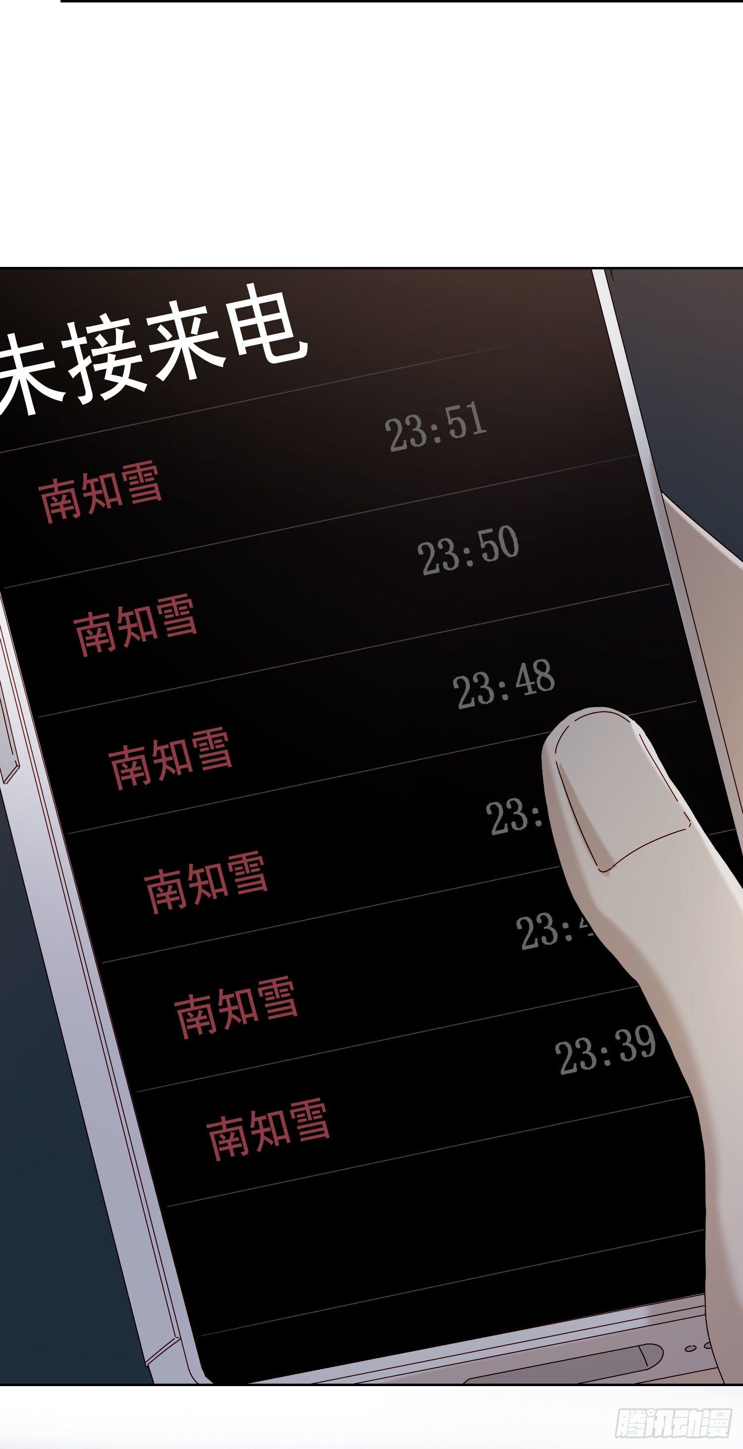 第53话 段小池危机11