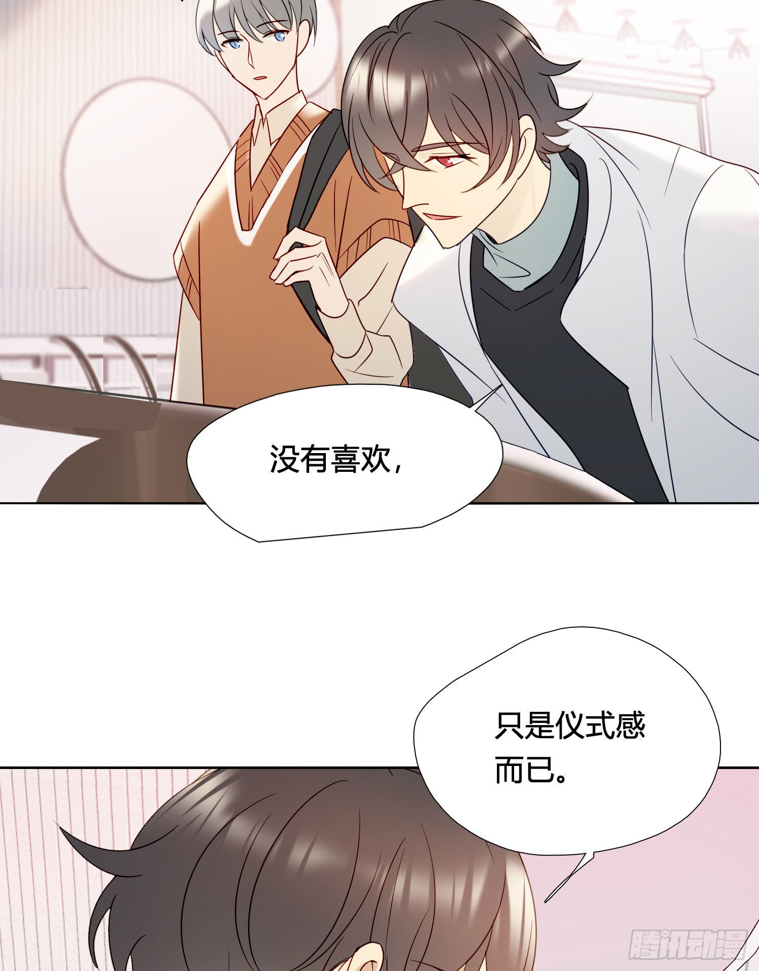 番外 登对（下）——捕获19