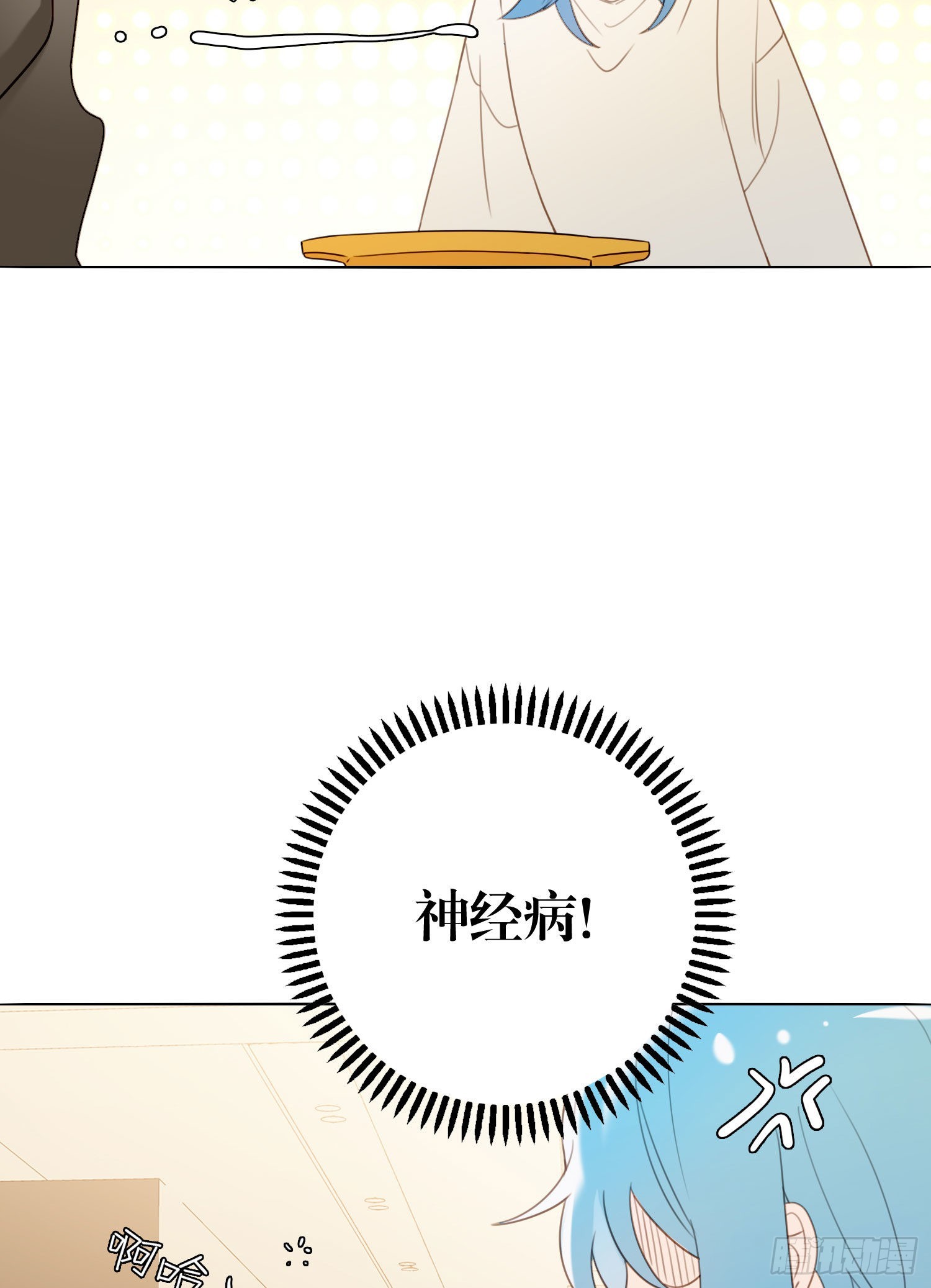 第85话 为什么要杀那个人？42