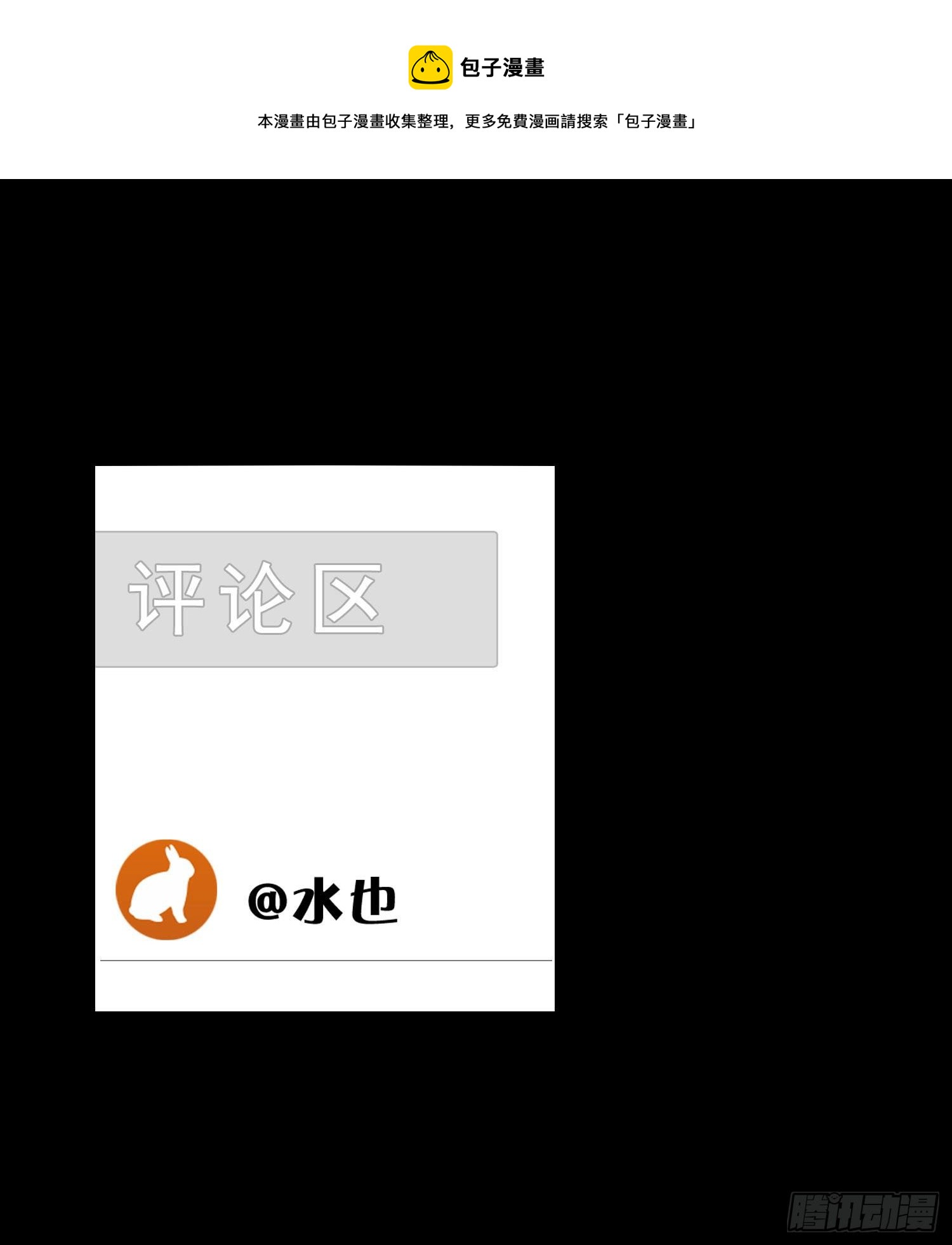 第57话 等你回来26