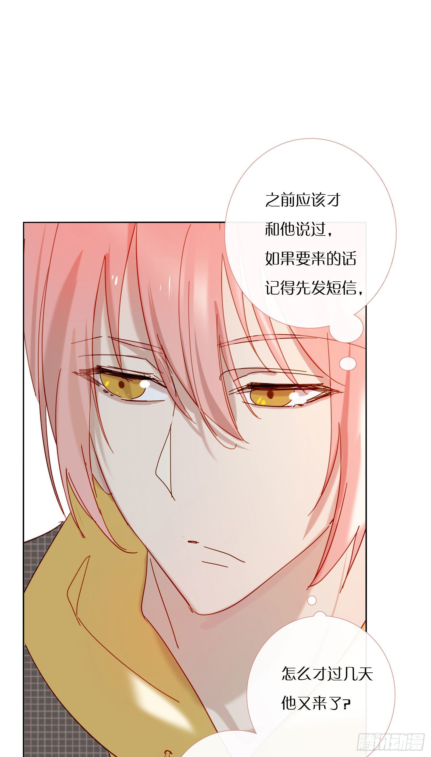 第74话 试炼日29