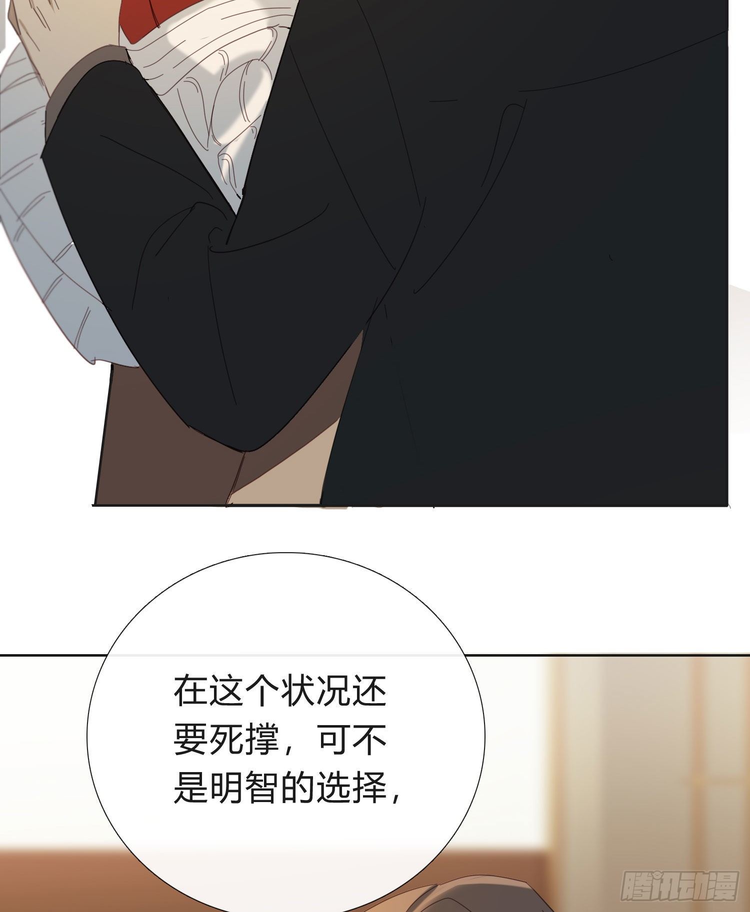 新春特别篇 登对（中）18