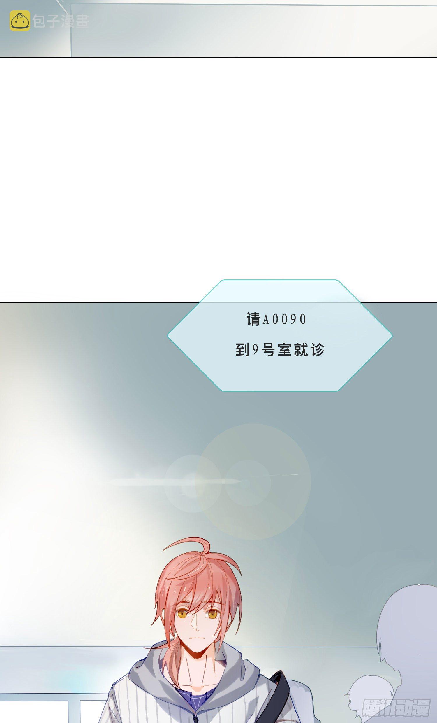 第1话 初见就被咬了？！36