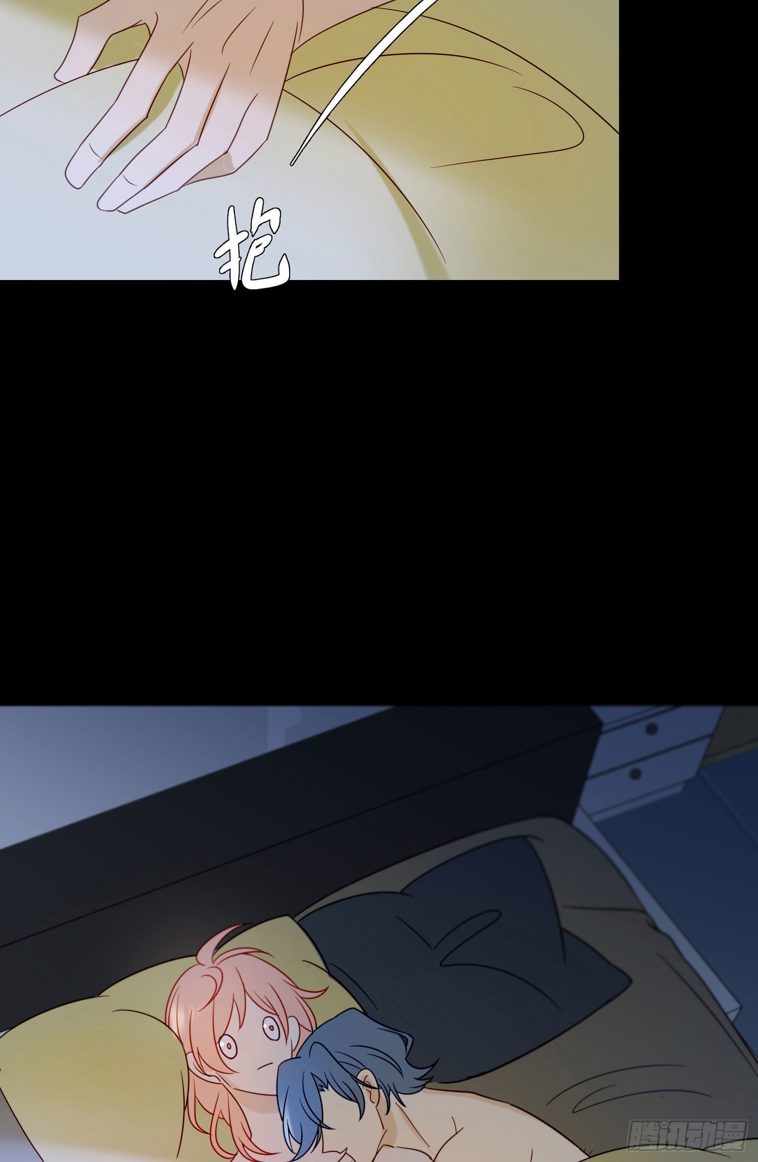 第91话 睡不着45