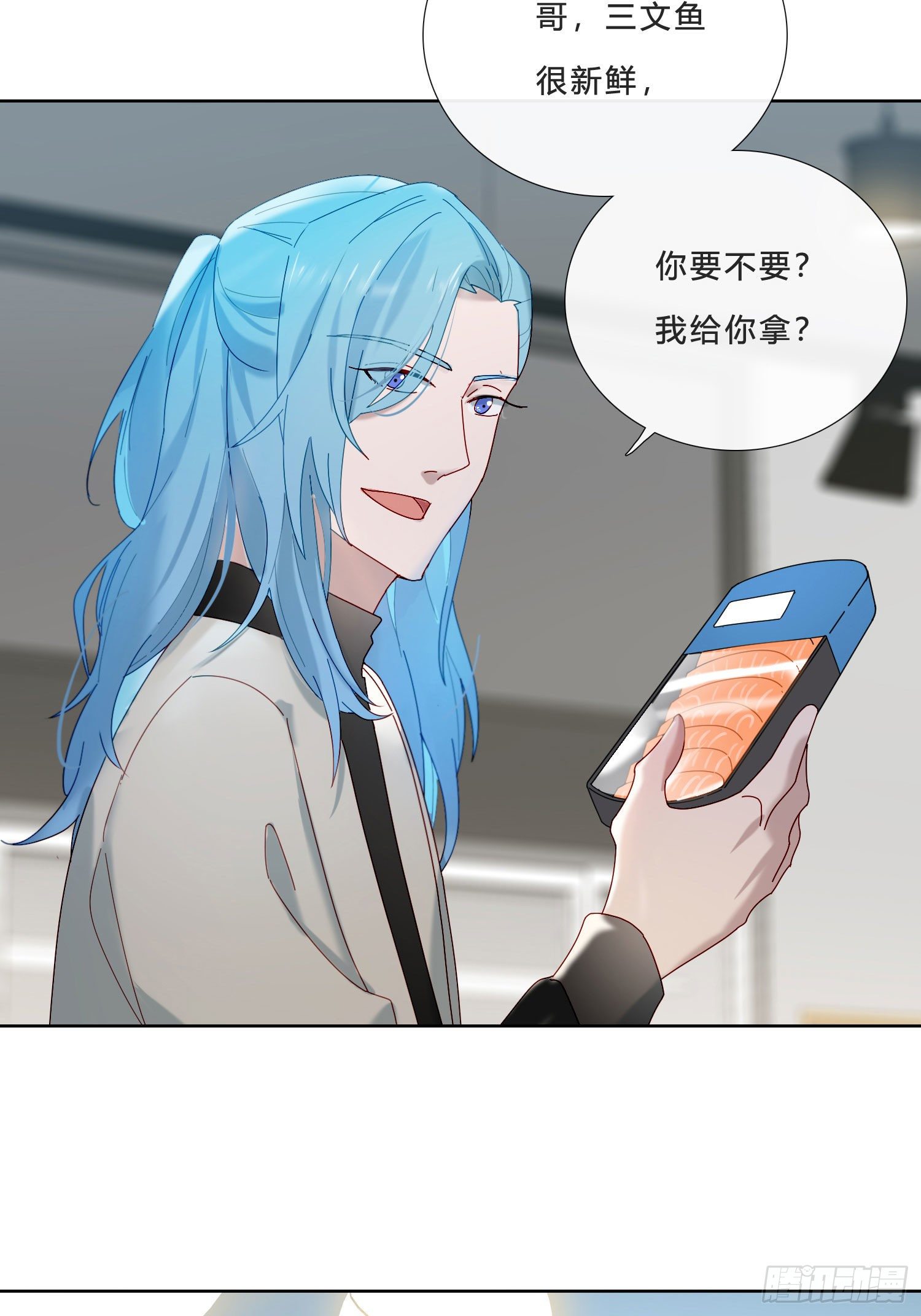第32话 哥哥又回来了28
