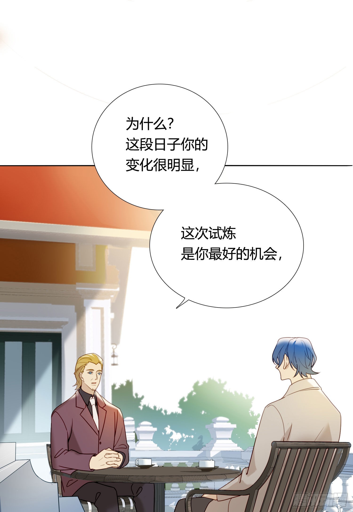 第86话 我的梦里有你11