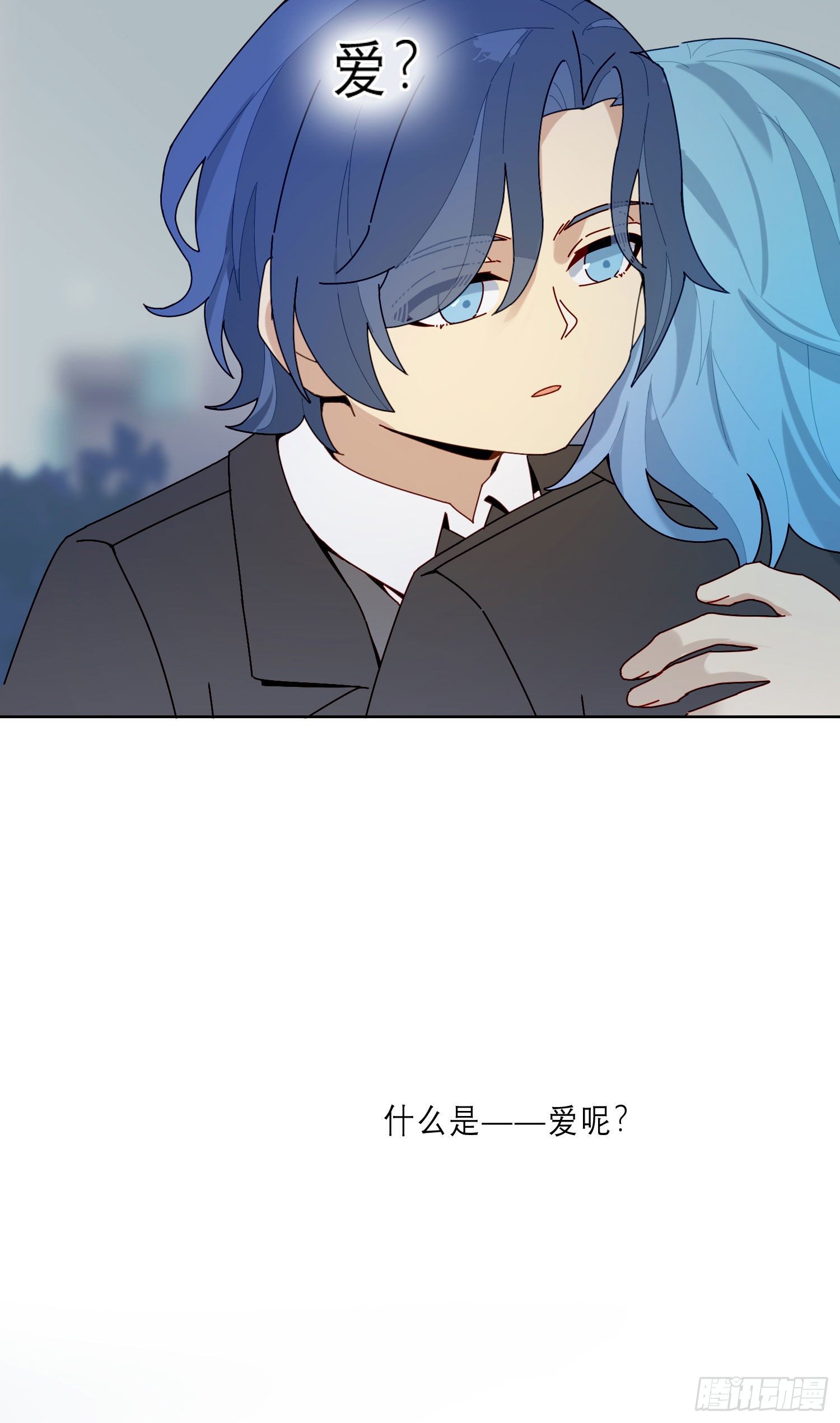 第17话 只需要看着我30