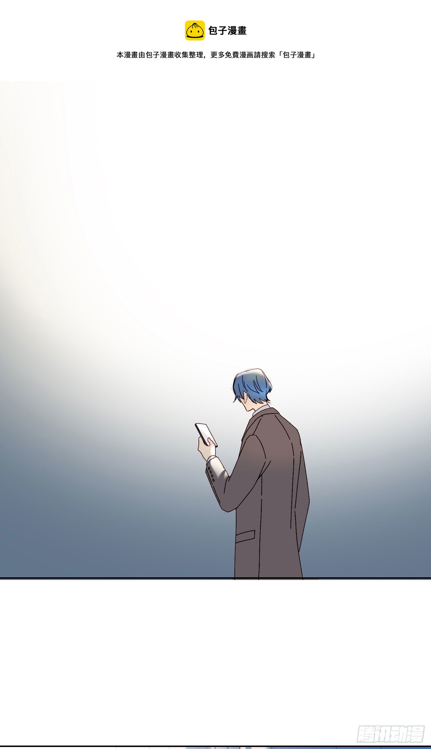 第51话 在意的彼此34