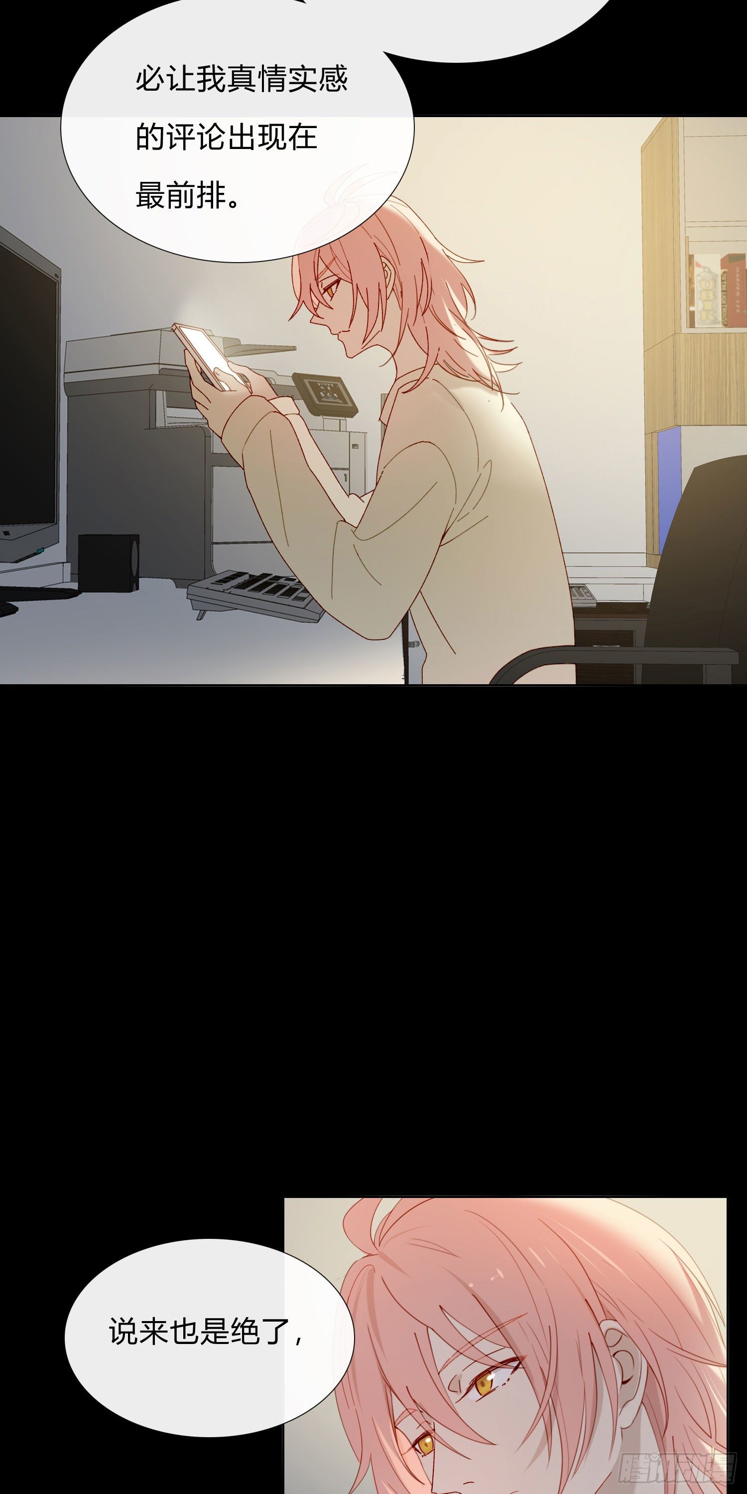 第57话 等你回来12