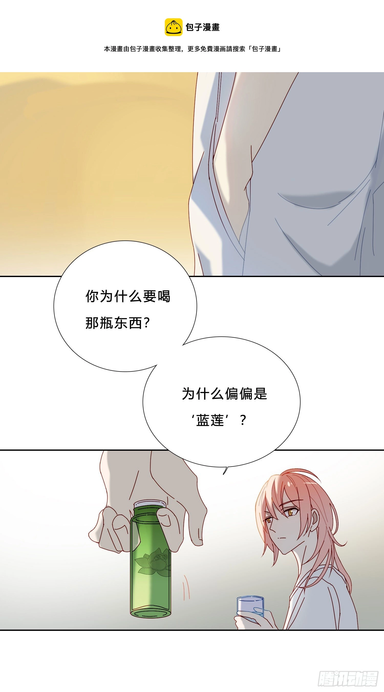 第27话 想要更多27