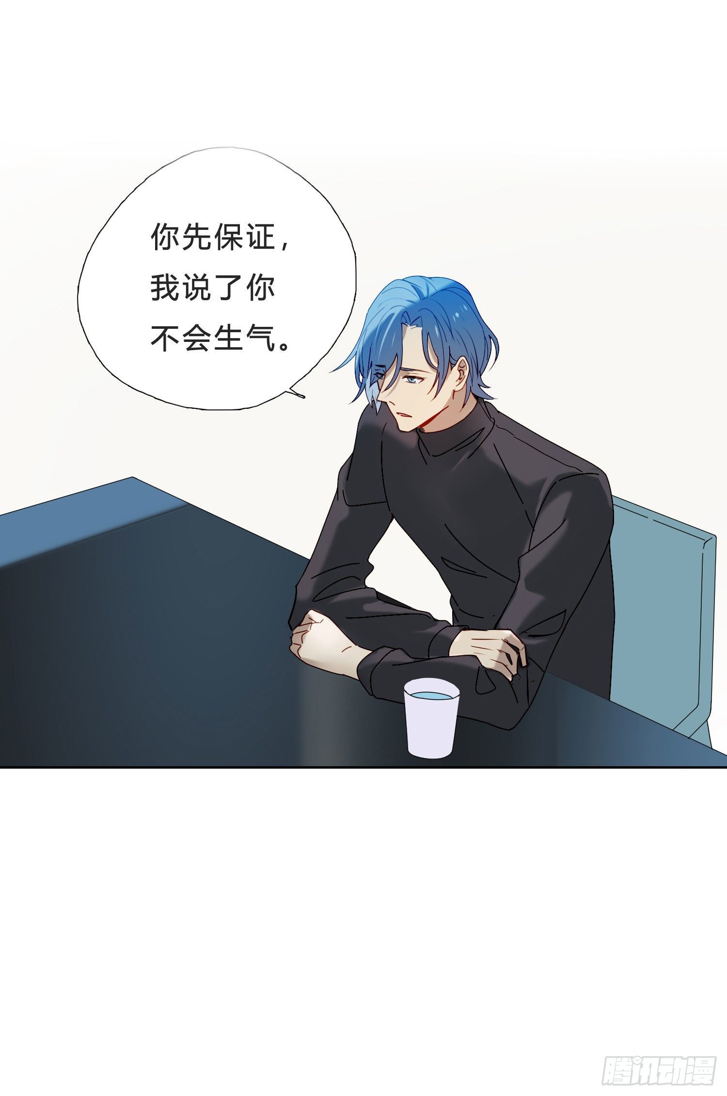 第41话 左右为难11