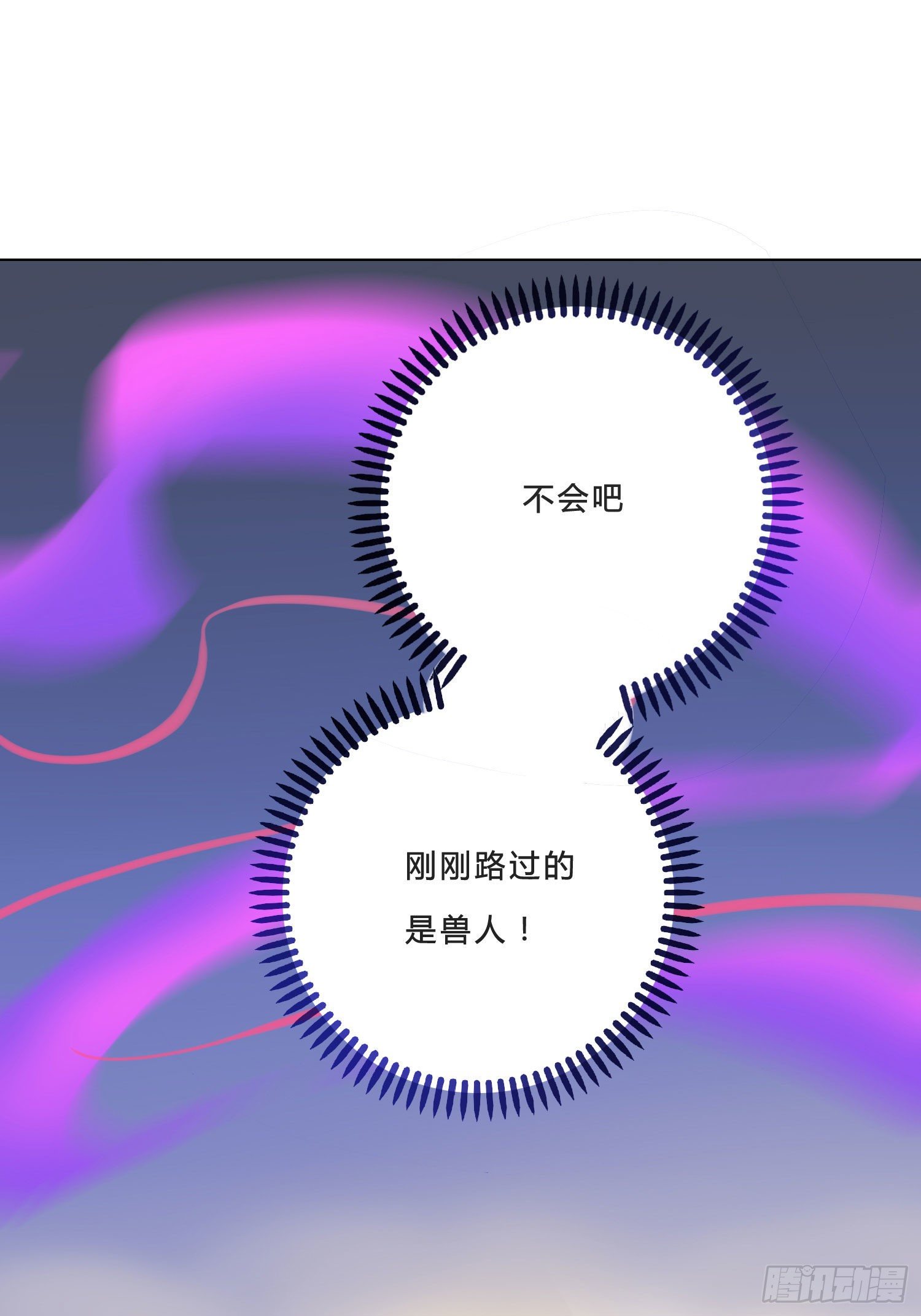 第1话 初见就被咬了？！46