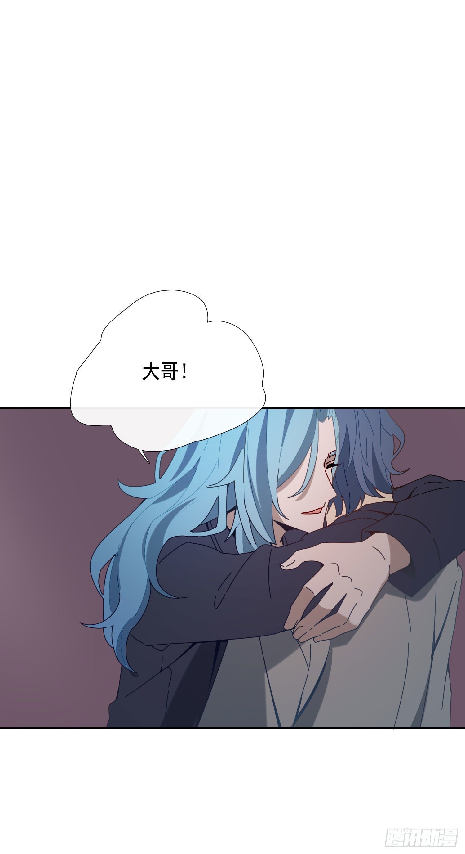 第14话 无关的人？4