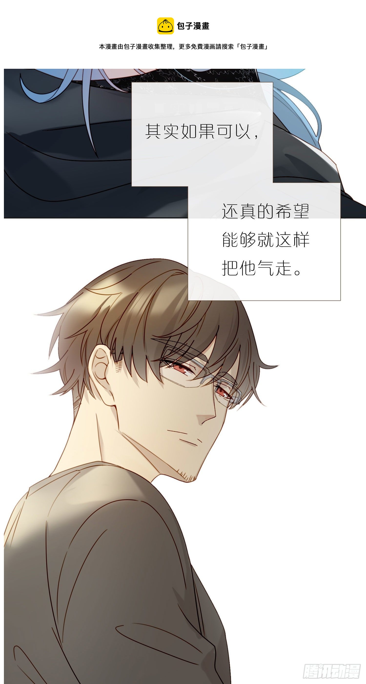 第58话 无法预知的变数40