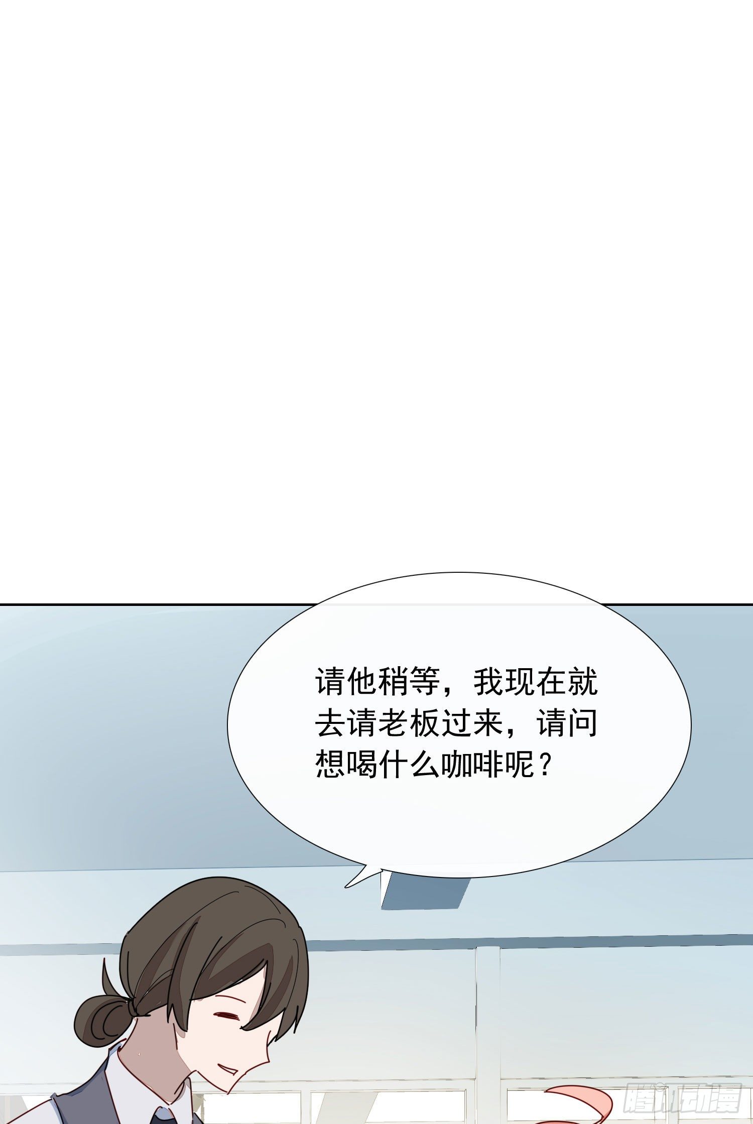 第2话 消失的男医生26