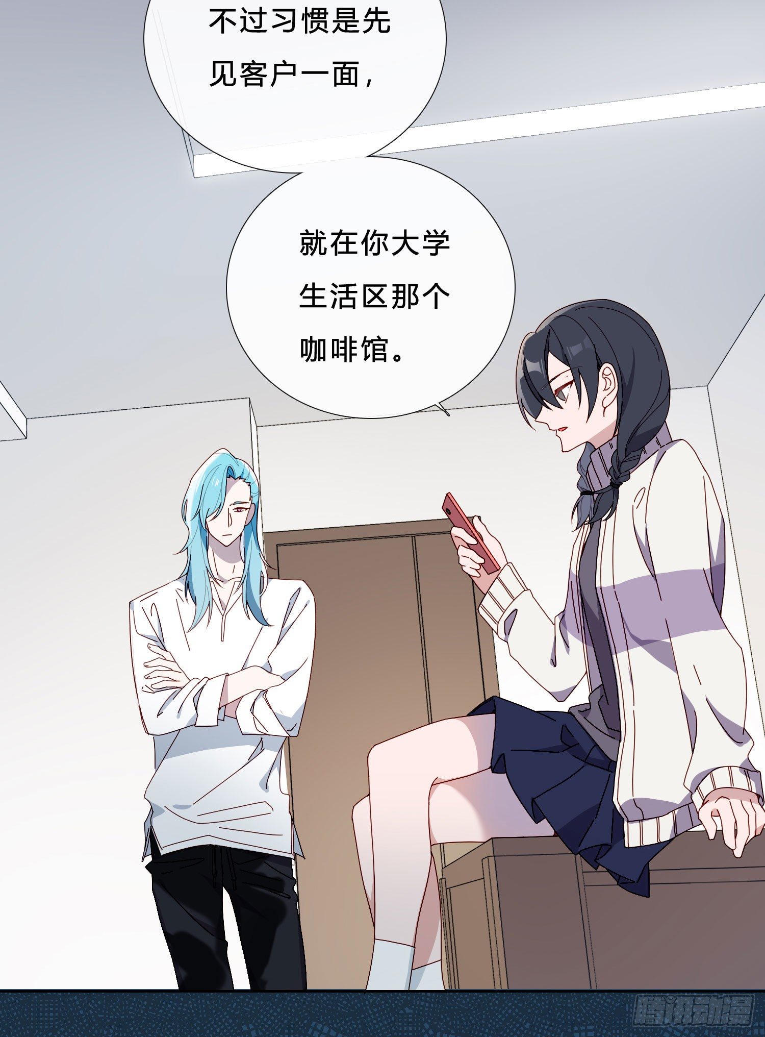 第39话 我就是你要等的人15