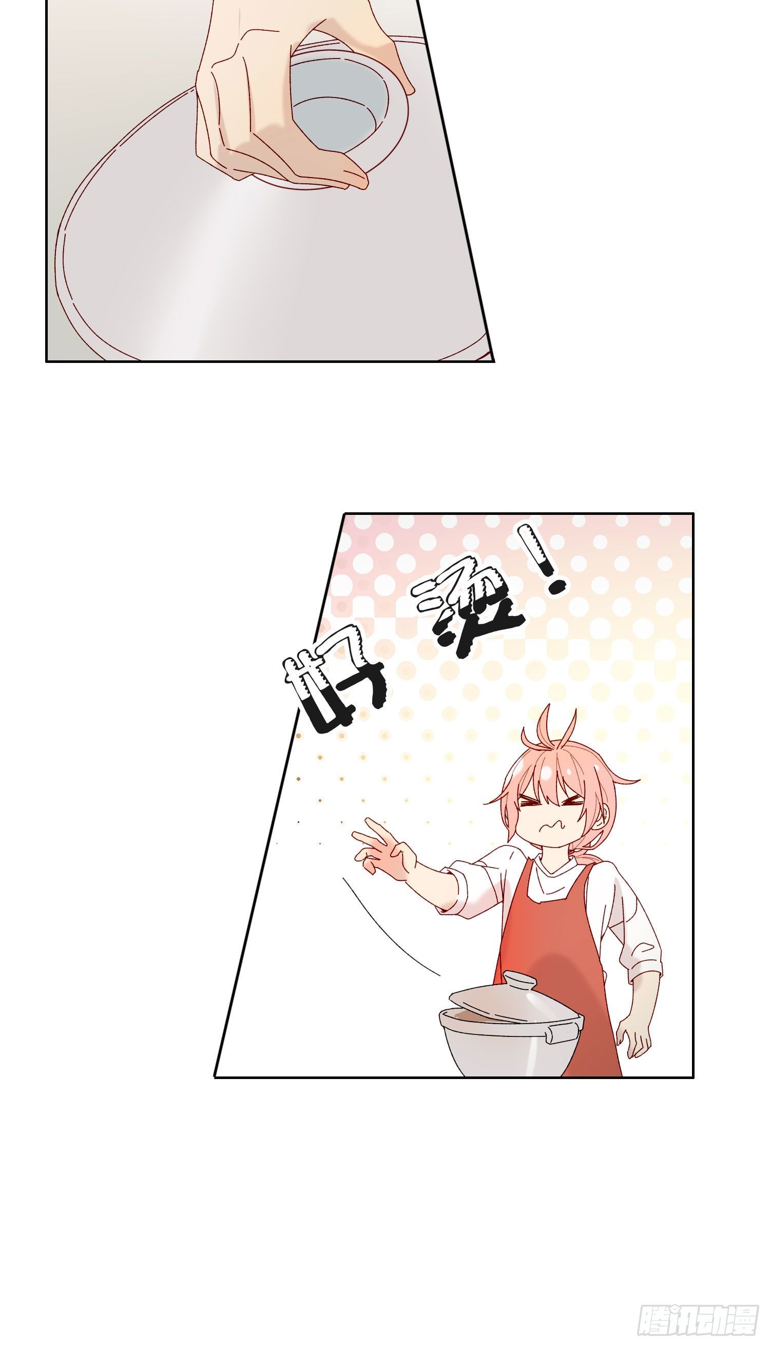 第55话 分租纯室友9