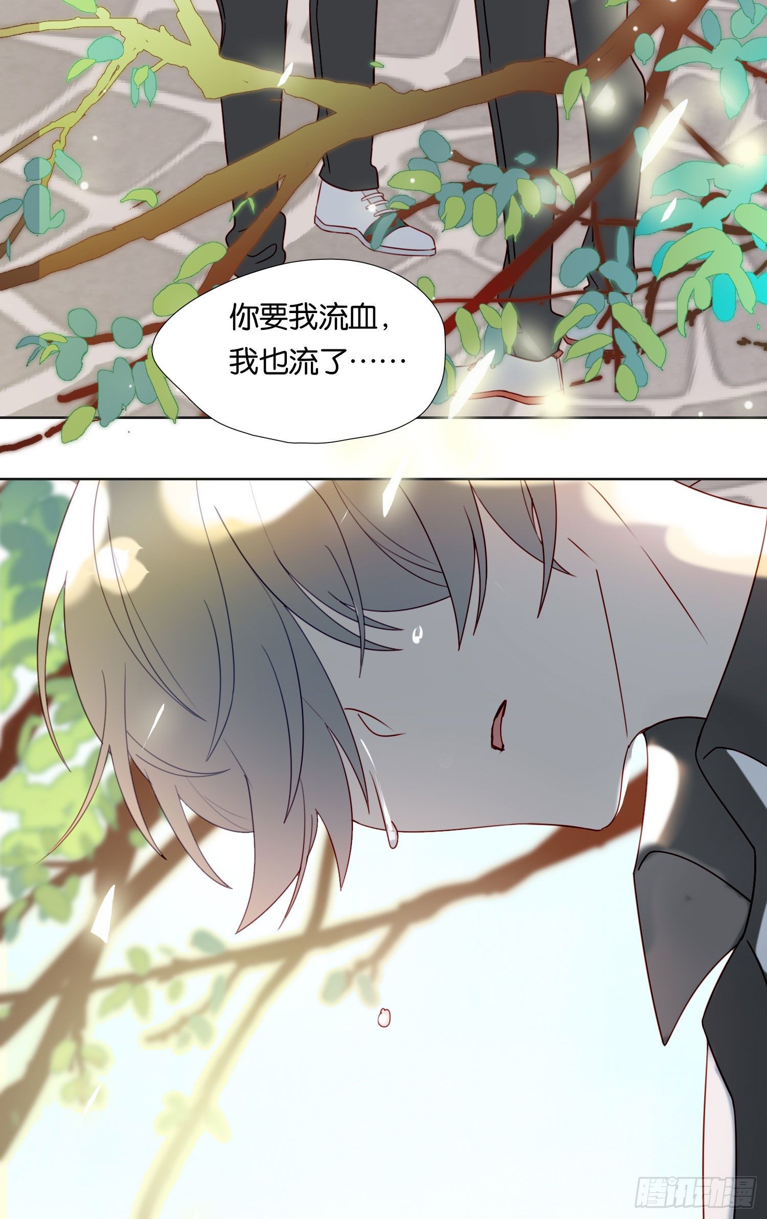 第67话 故事中的故事30