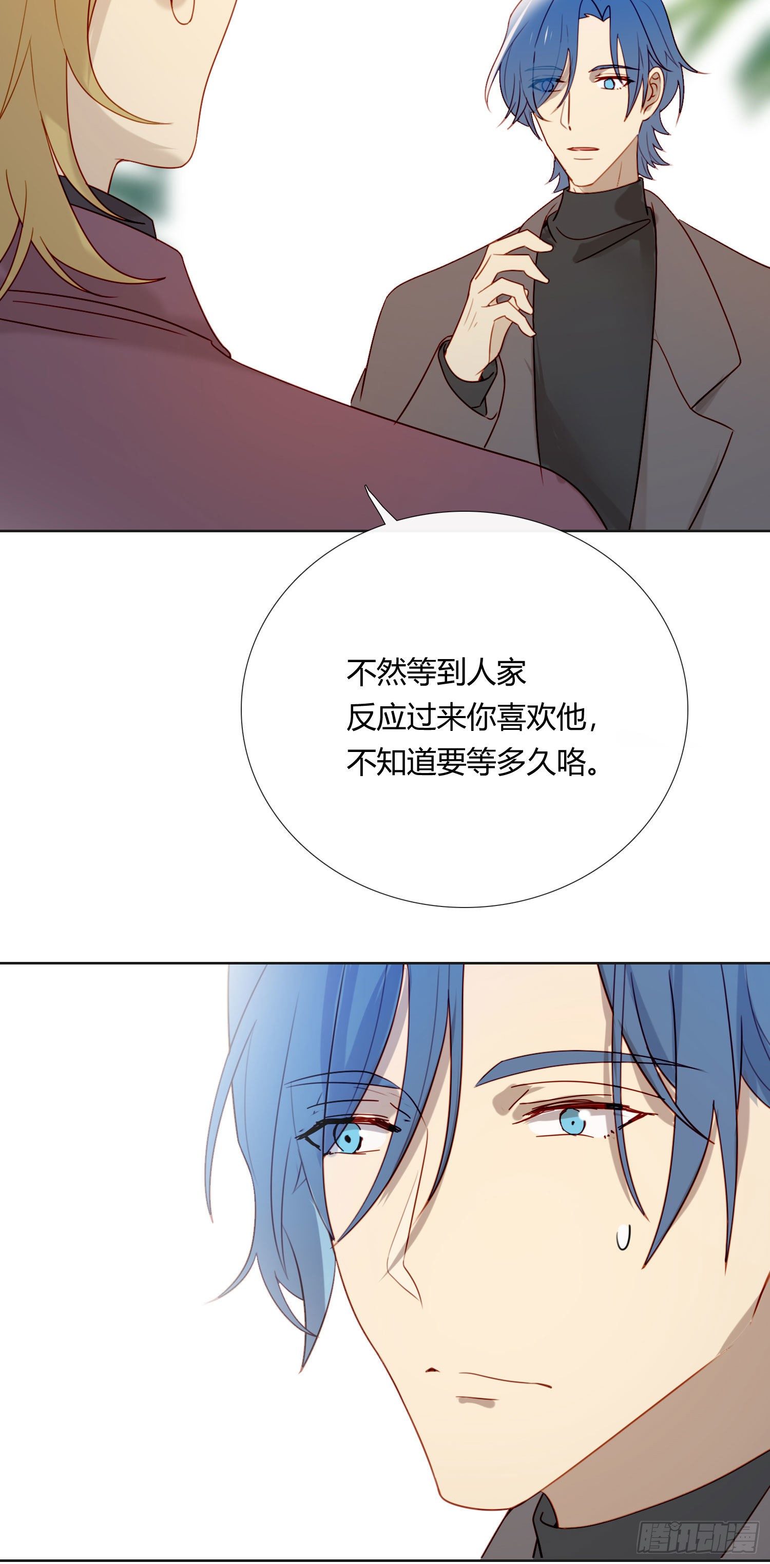 第68话 不要离开50