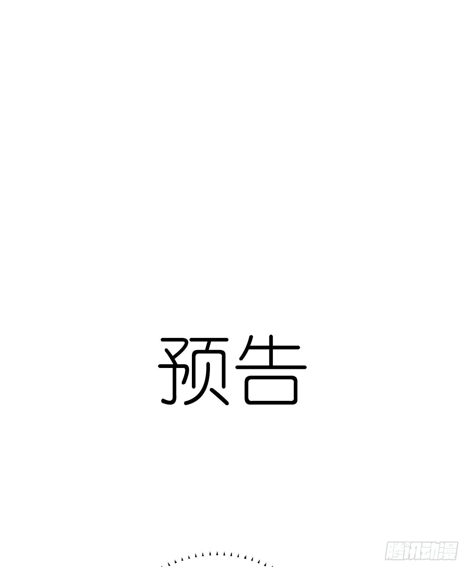 第40话 人类没一个好东西！37