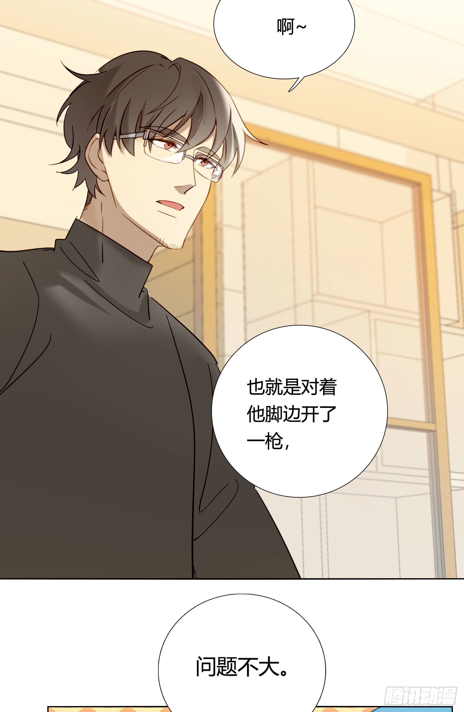 第85话 为什么要杀那个人？32