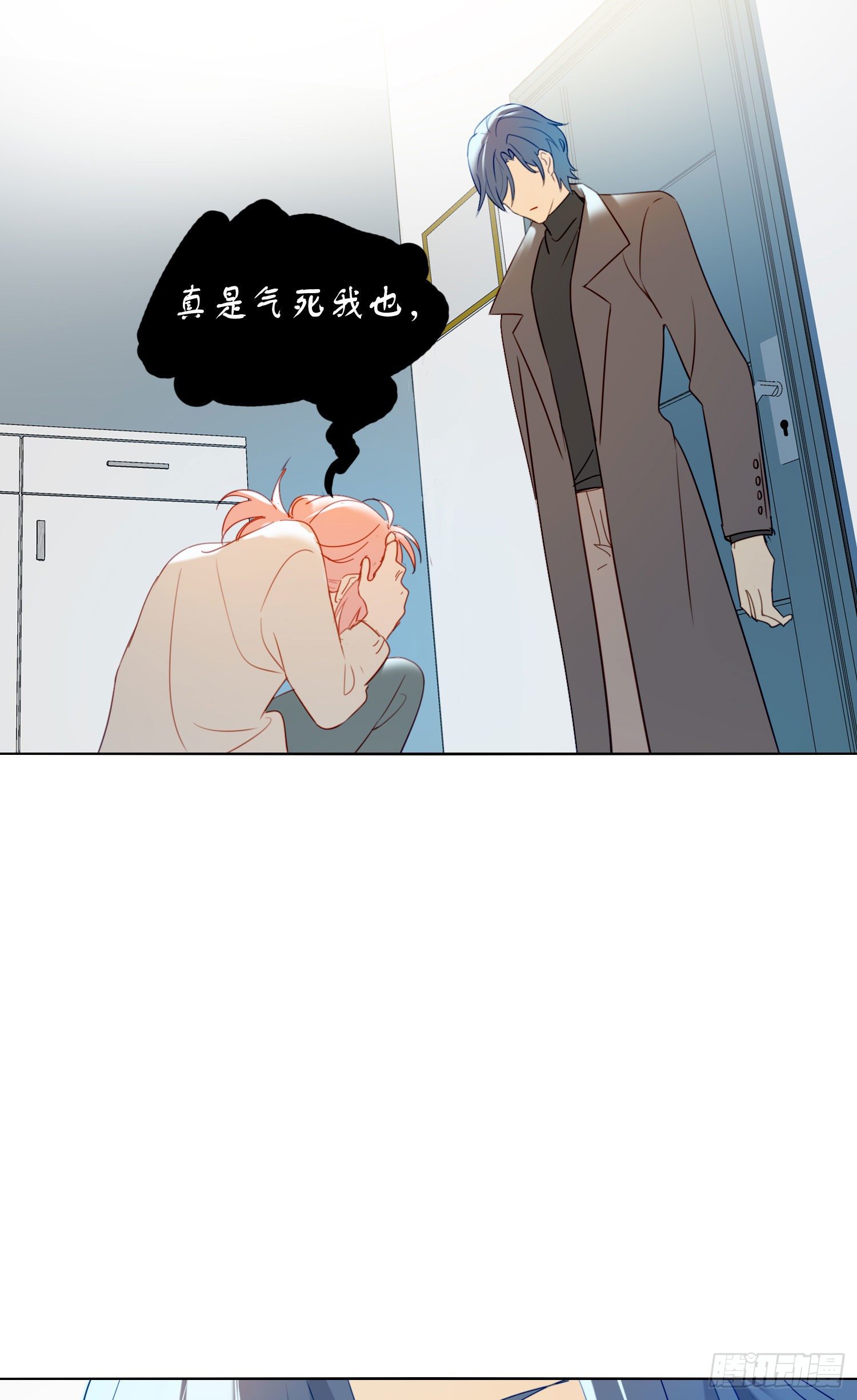 第66话 似乎哪里不对劲26