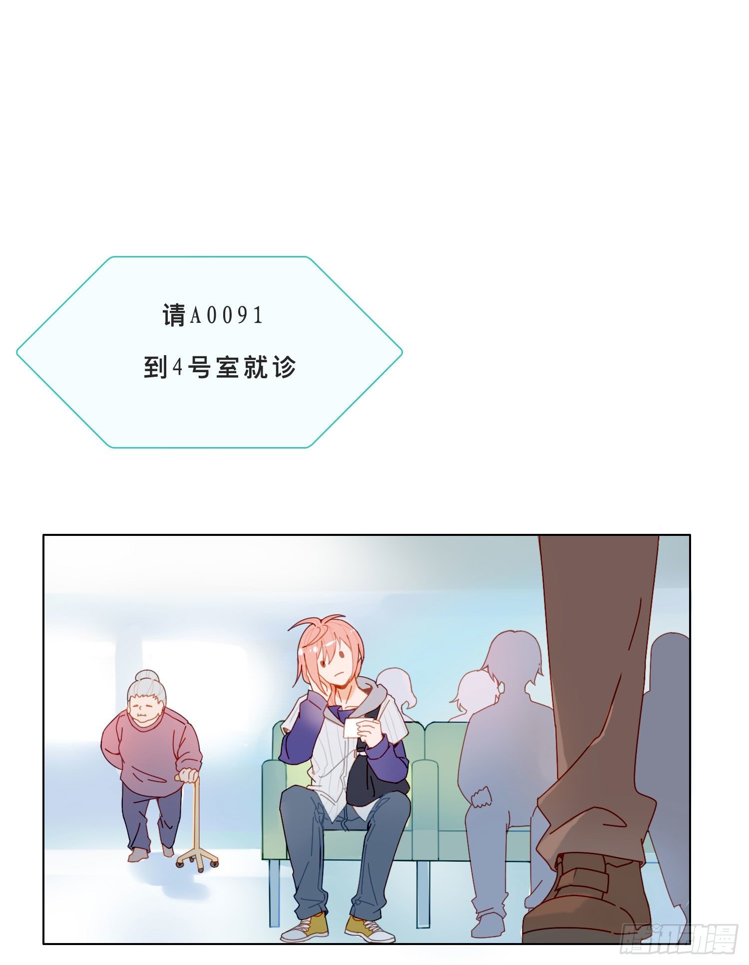 第1话 初见就被咬了？！38