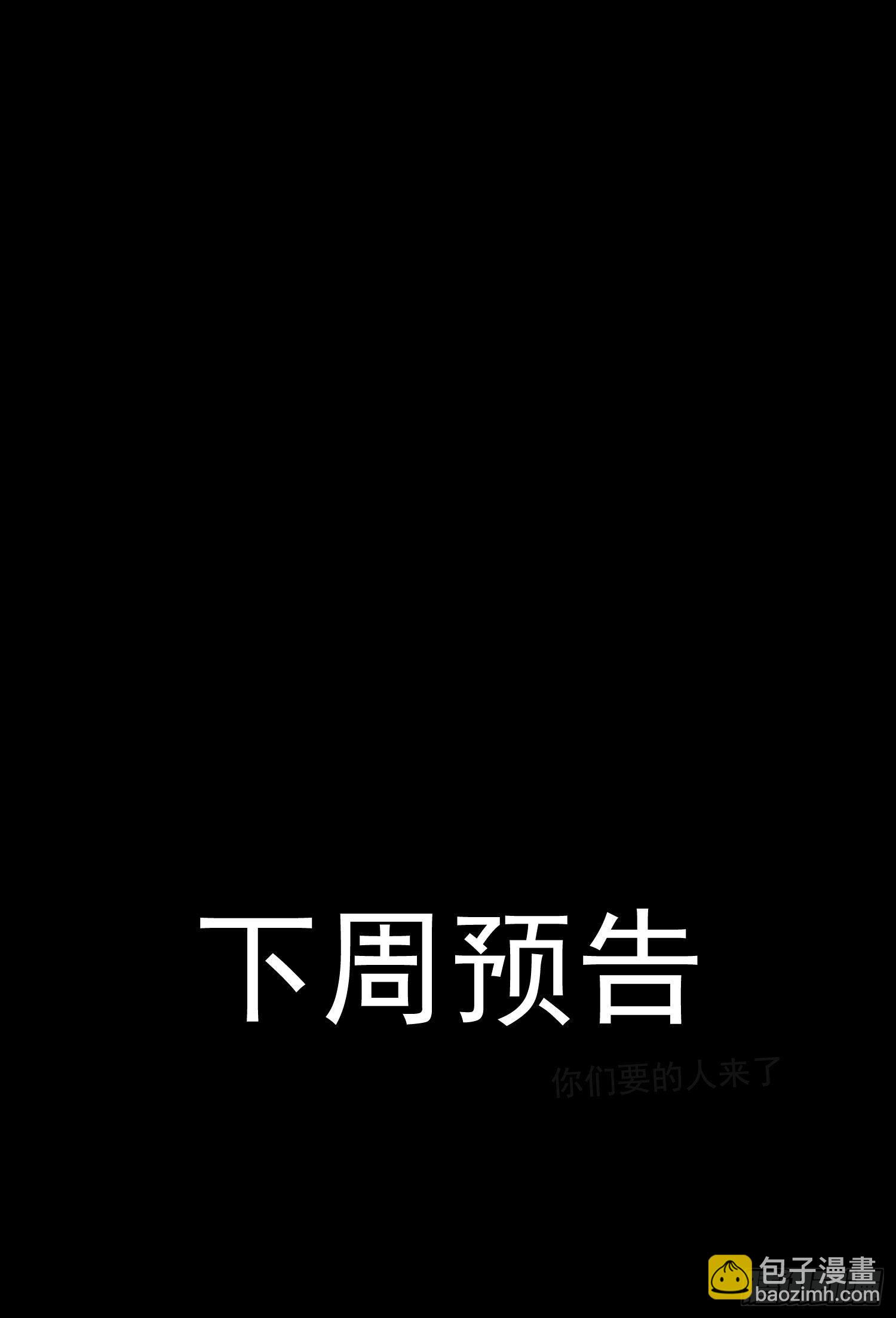 第38话 你没事吧36