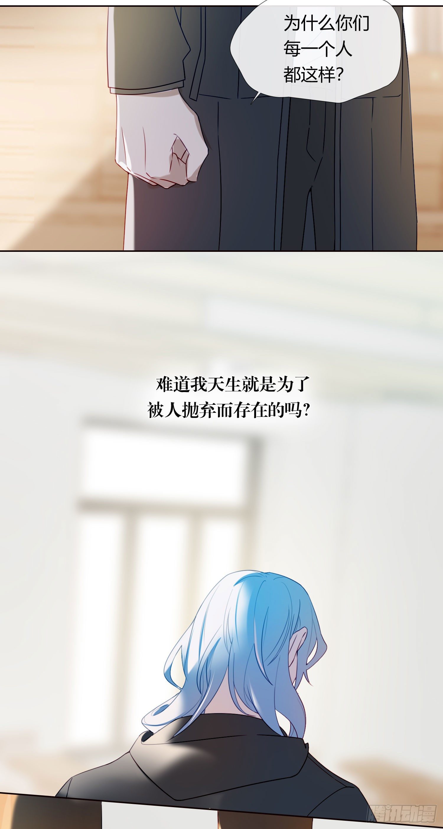 第64话 我们回家6