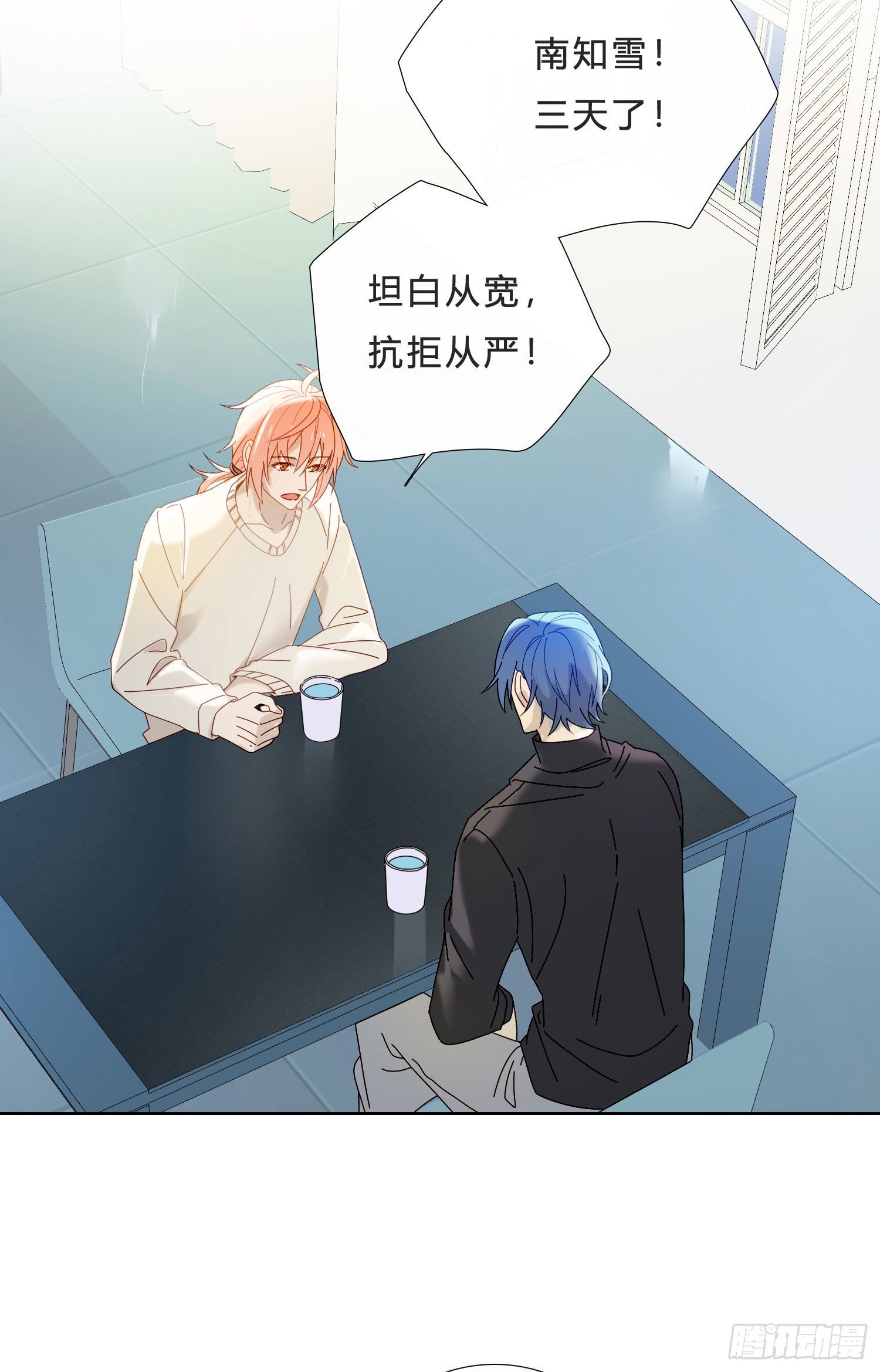 第40话 人类没一个好东西！32